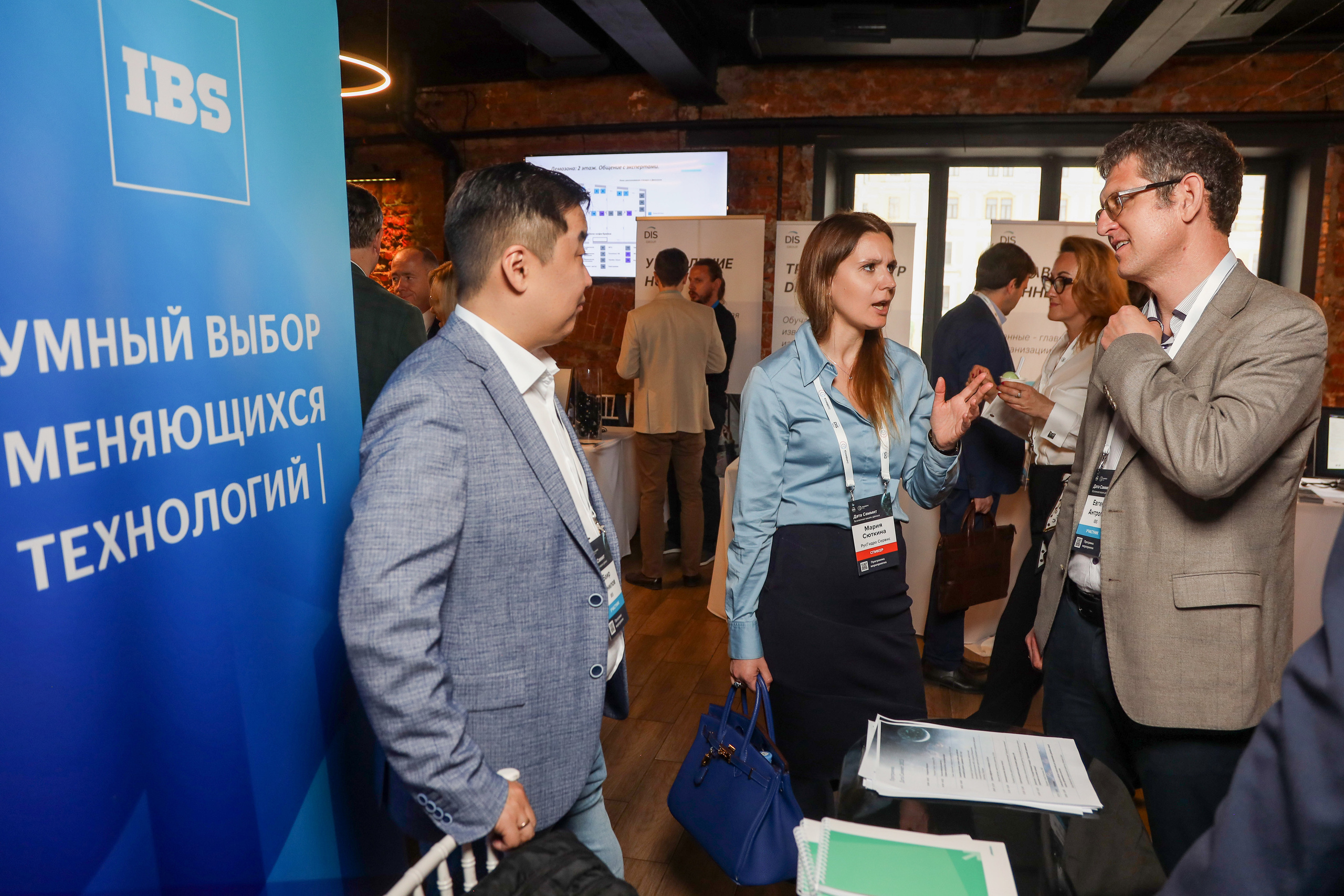 Дата Саммит. Фотограф Антон Чупринин