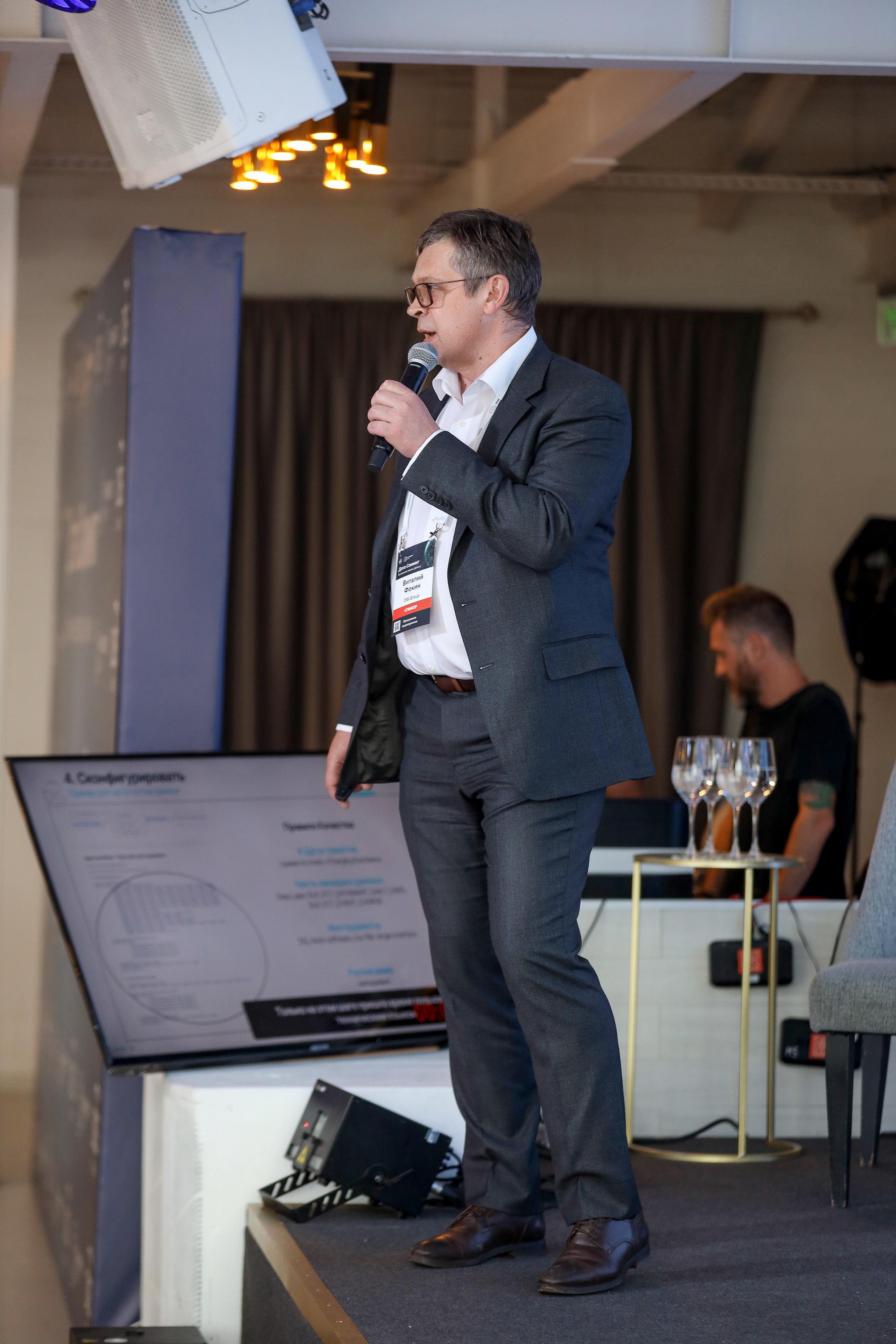 Дата Саммит. Фотограф Антон Чупринин