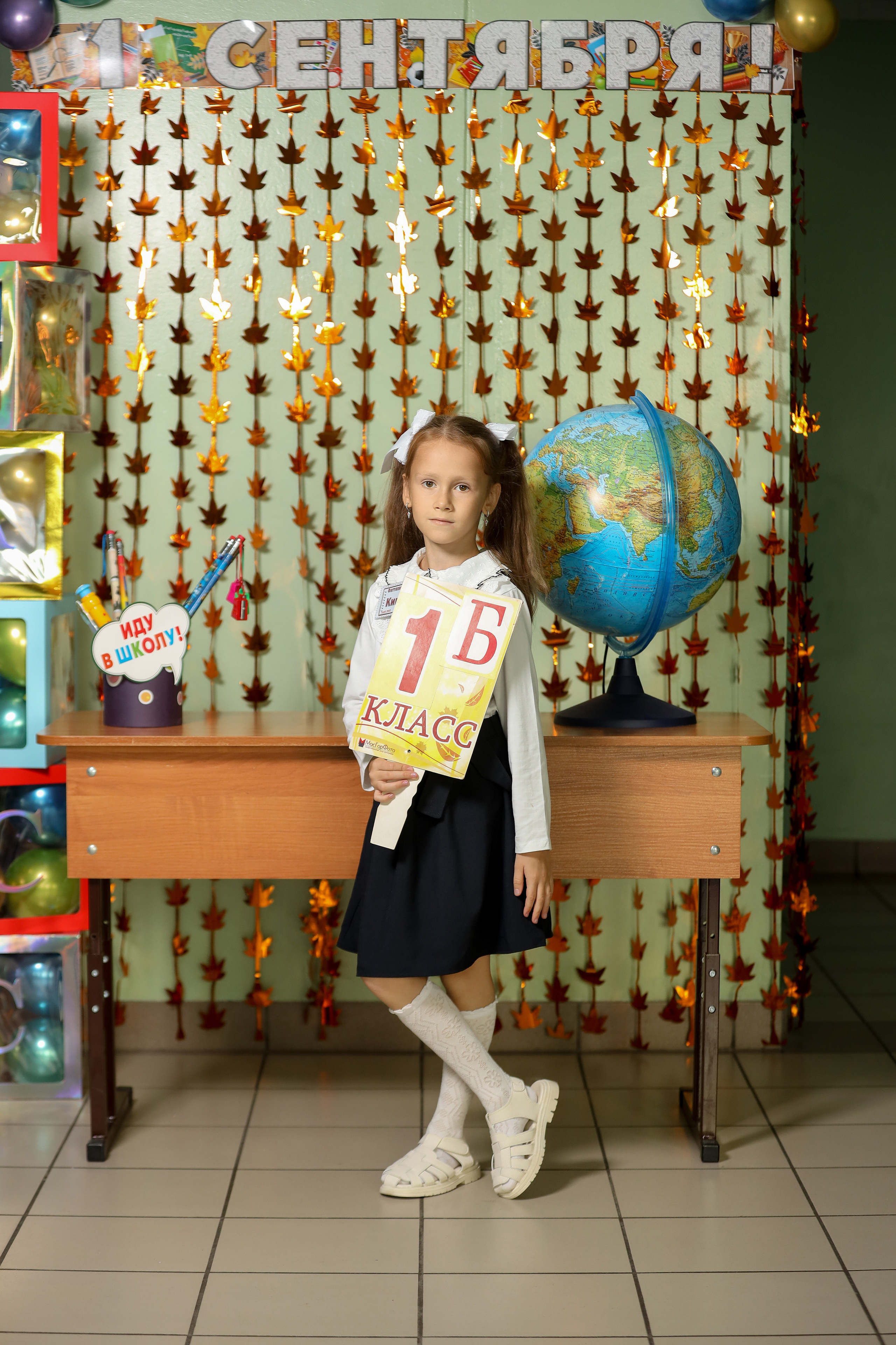 1 сентября. Фотограф Антон Чупринин