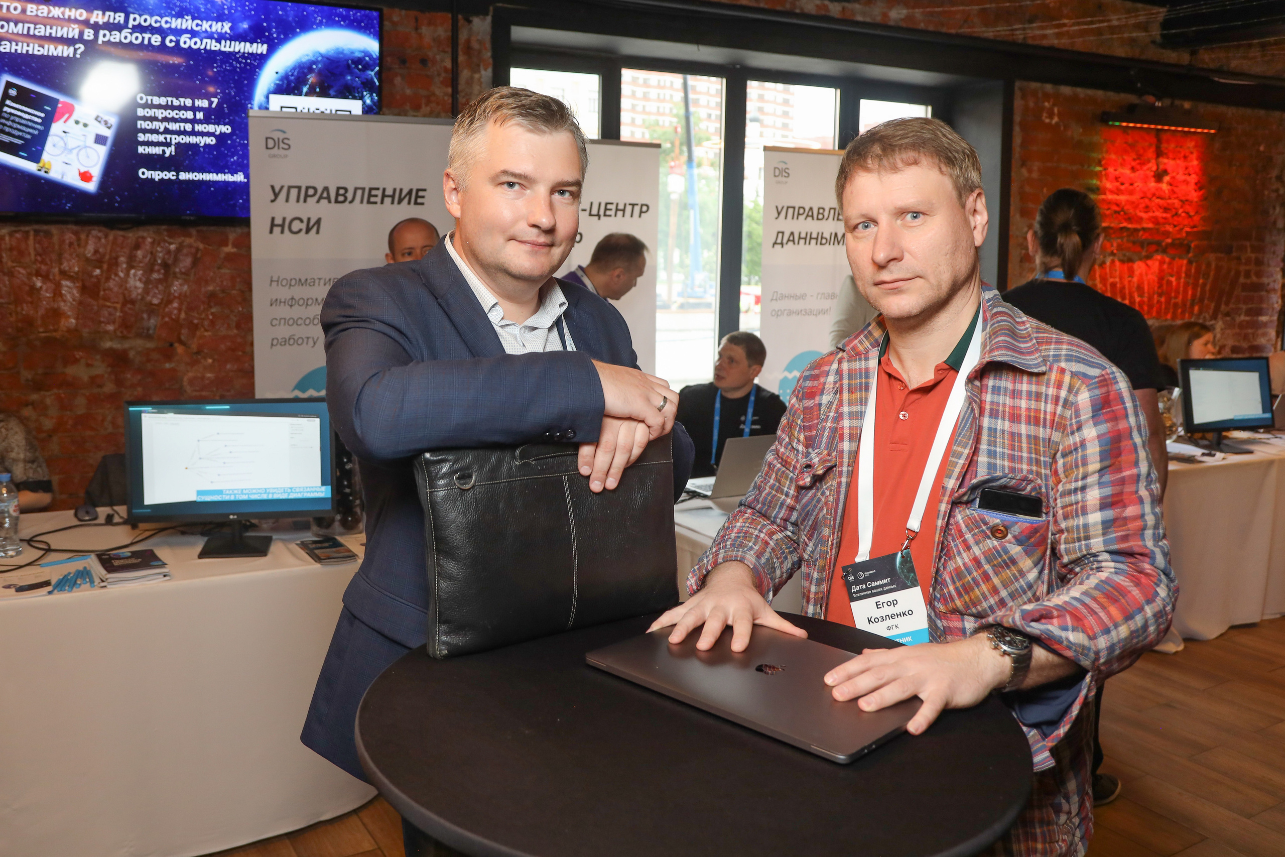 Дата Саммит. Фотограф Антон Чупринин