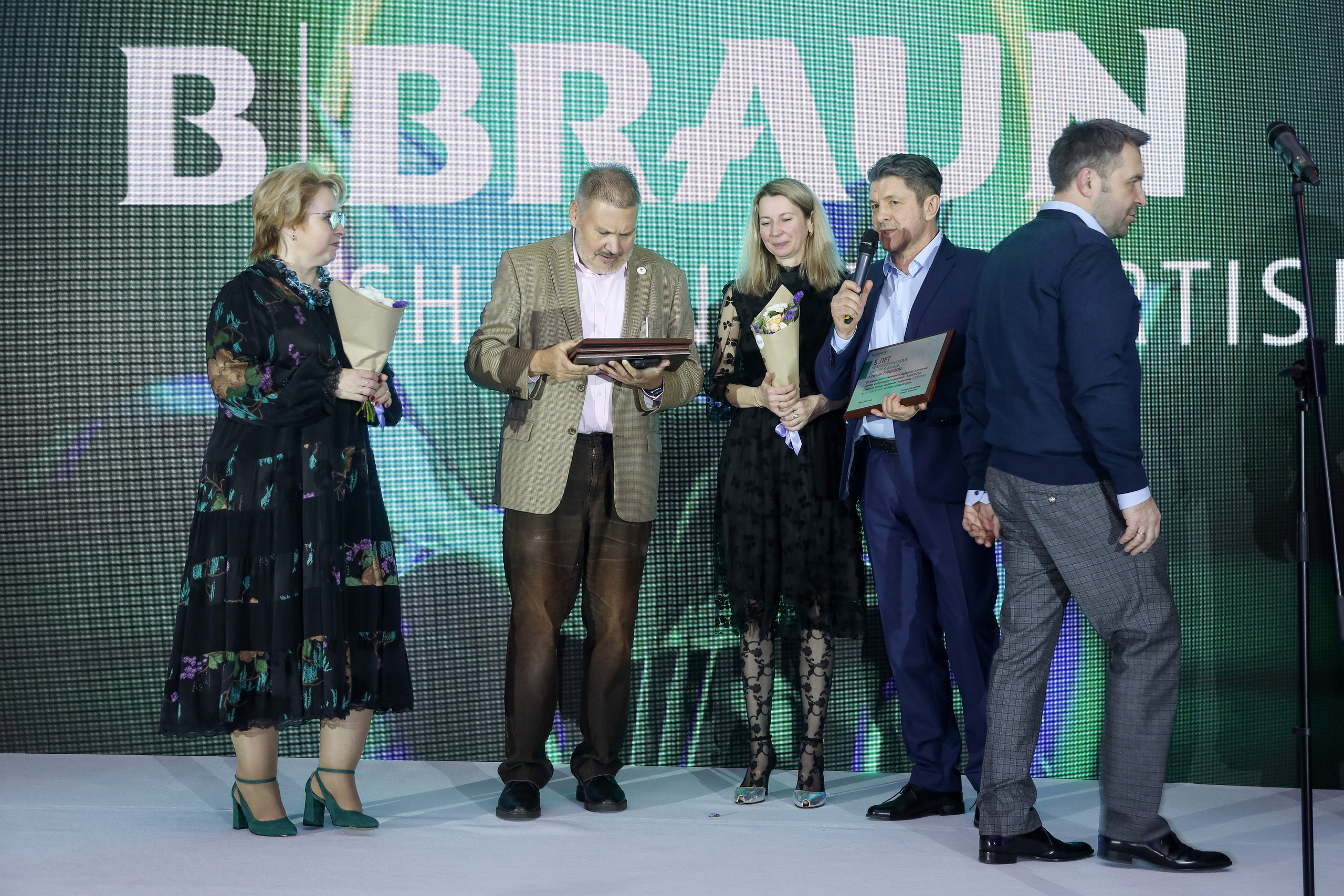 B.Braun 15.03.23. Фотограф Антон Чупринин