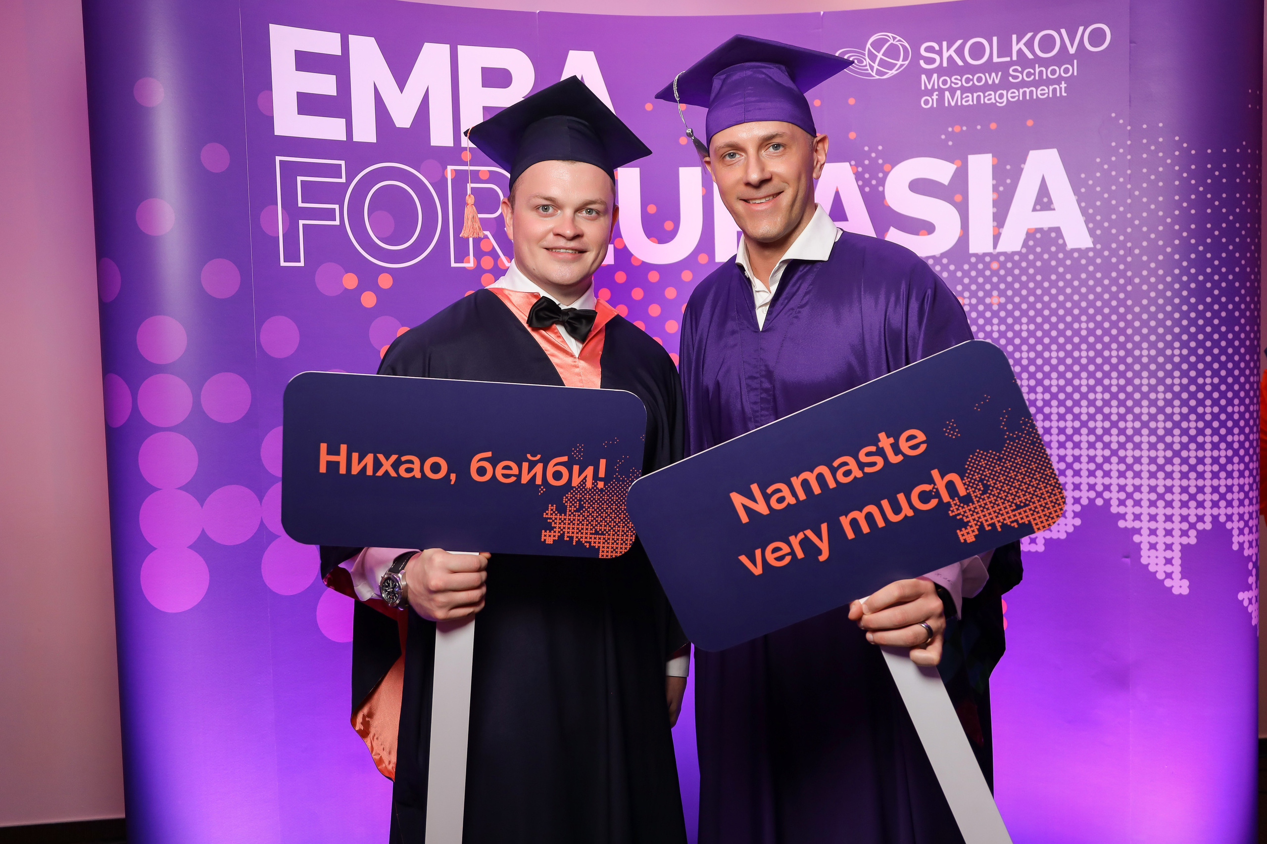 EMBA Сколково. Фотограф Антон Чупринин