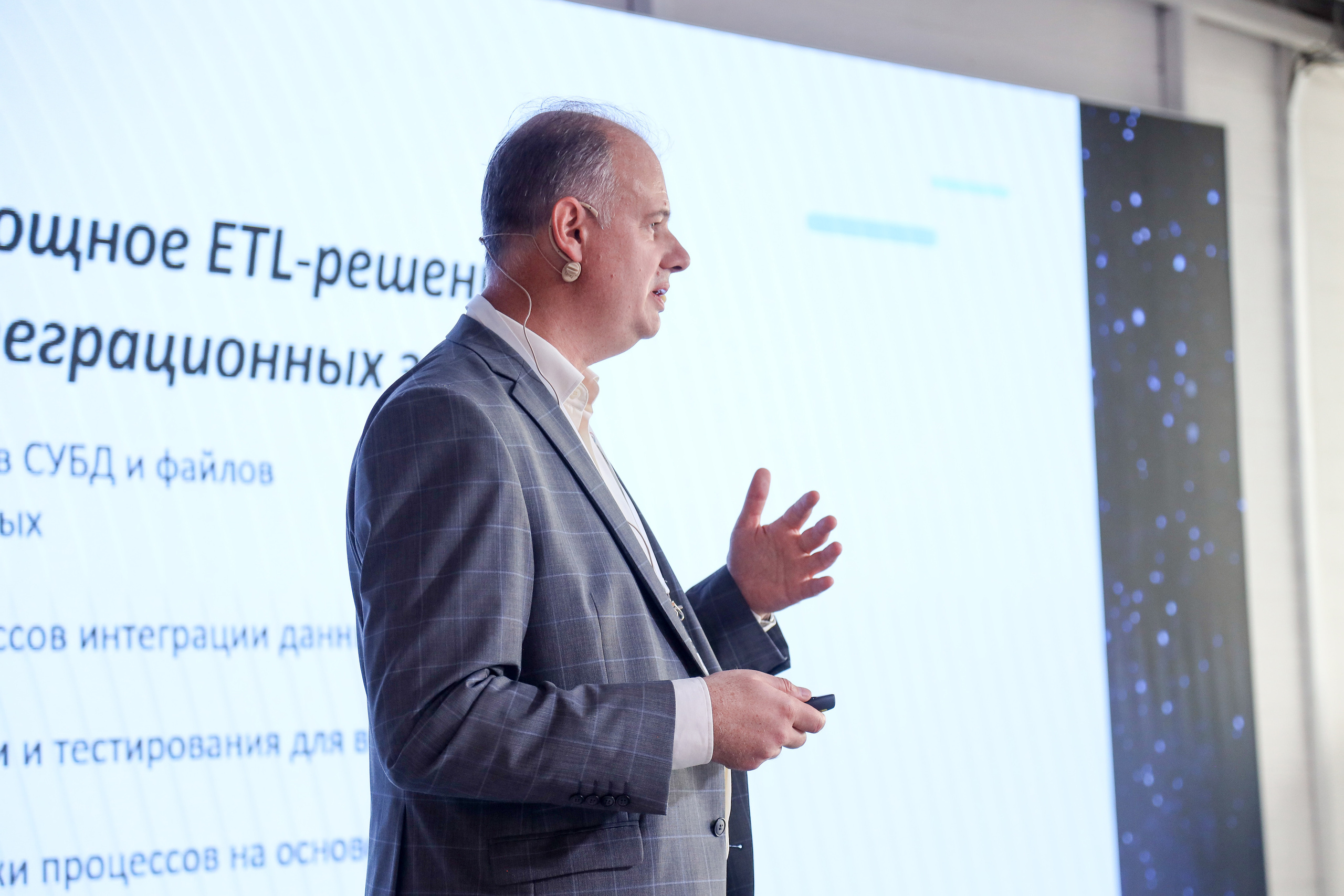 Дата Саммит. Фотограф Антон Чупринин