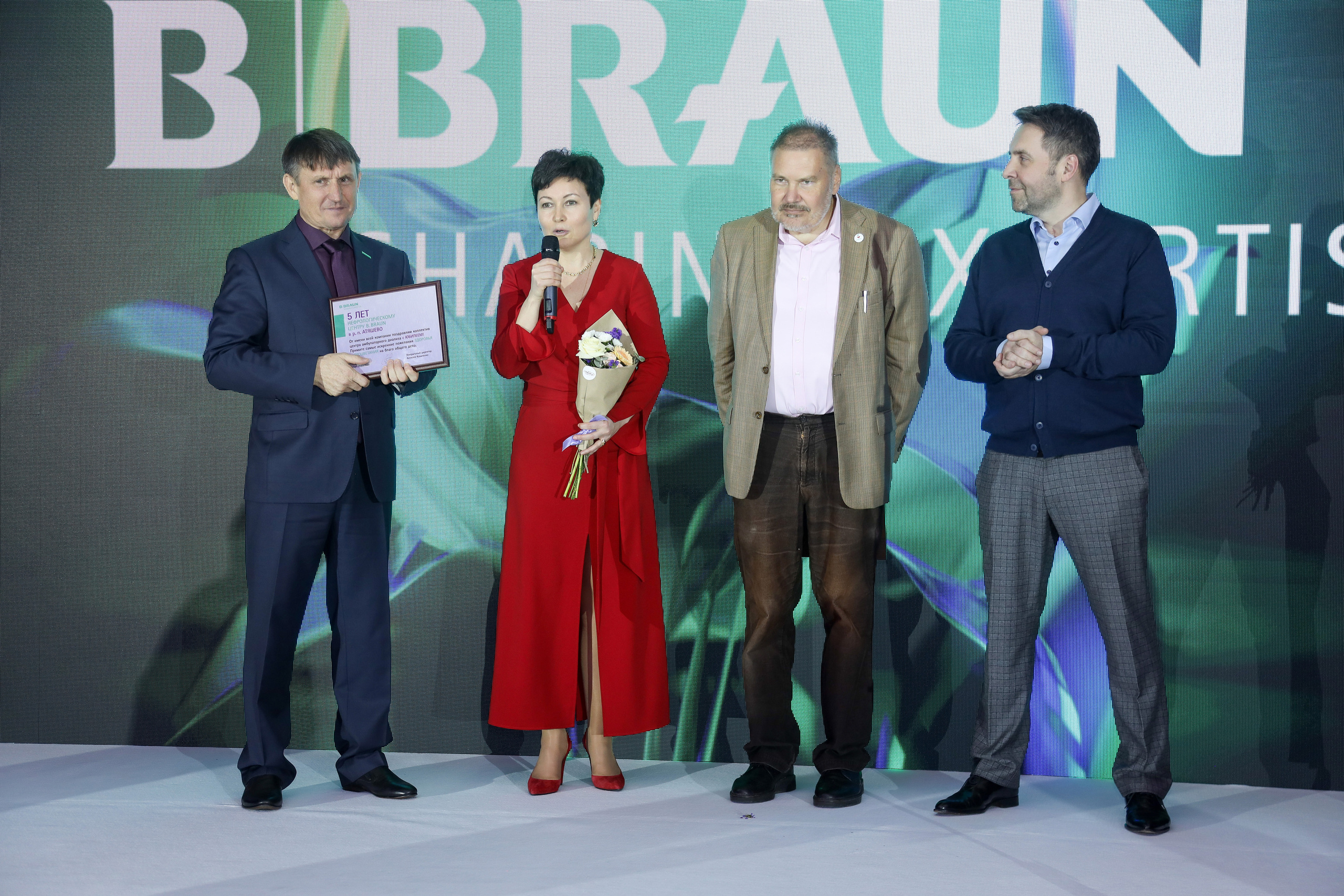 B.Braun 15.03.23. Фотограф Антон Чупринин