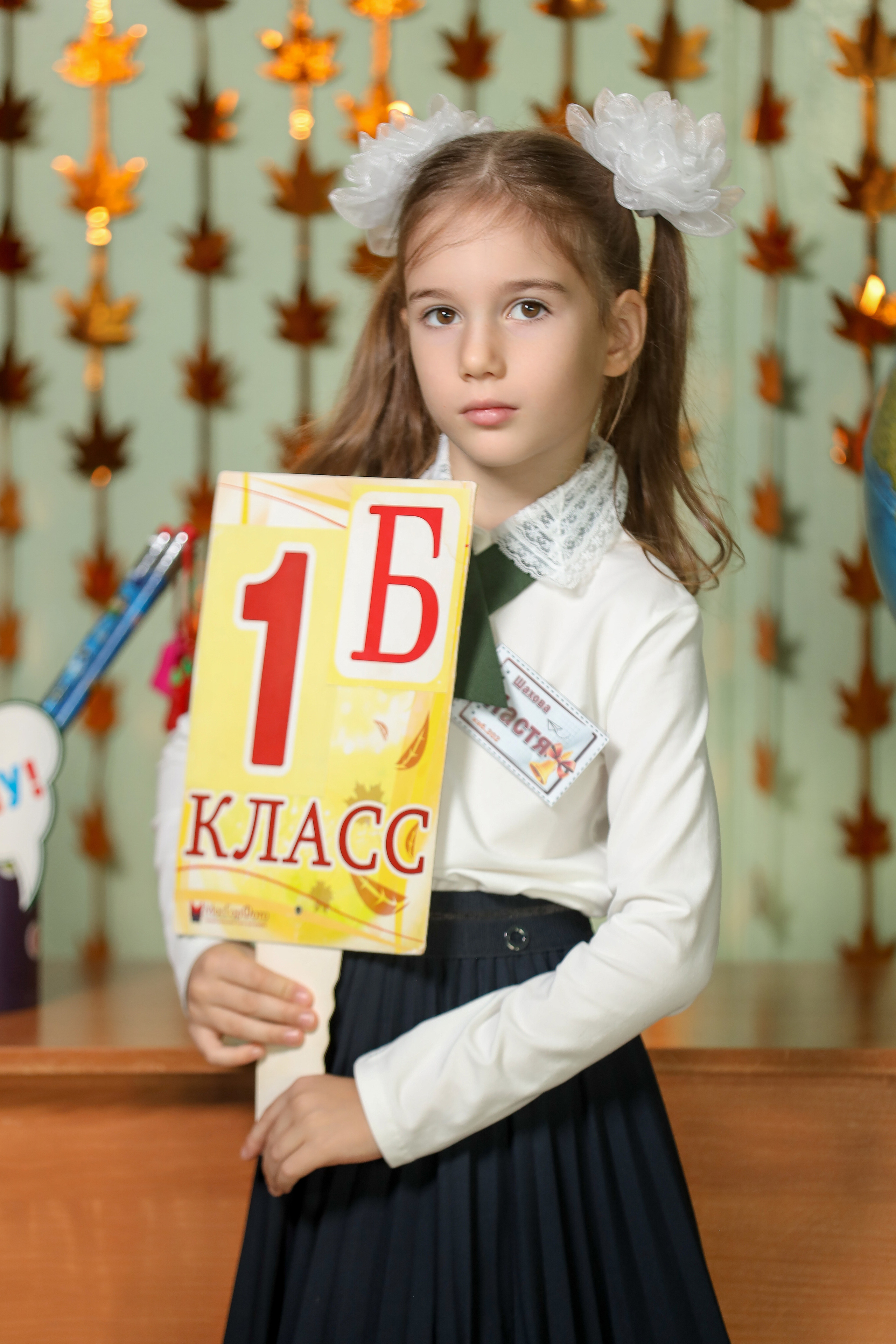 1 сентября. Фотограф Антон Чупринин