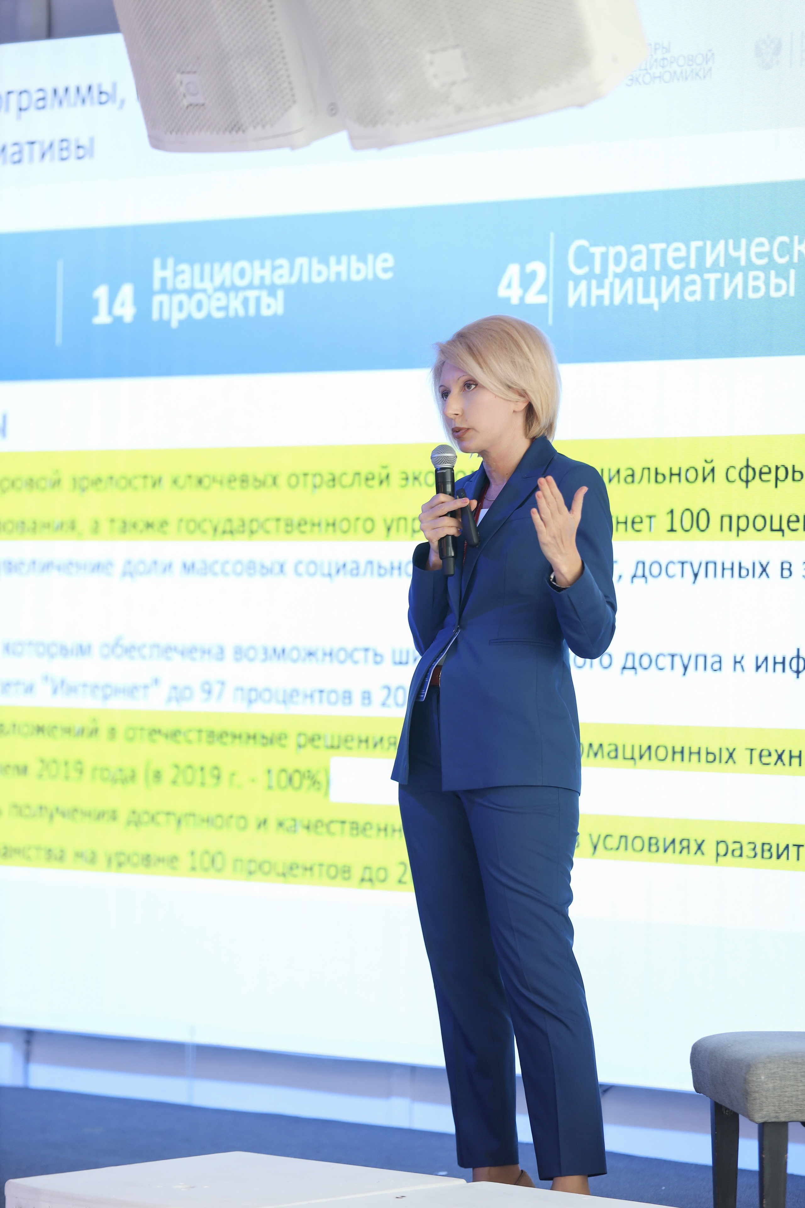 Дата Саммит. Фотограф Антон Чупринин