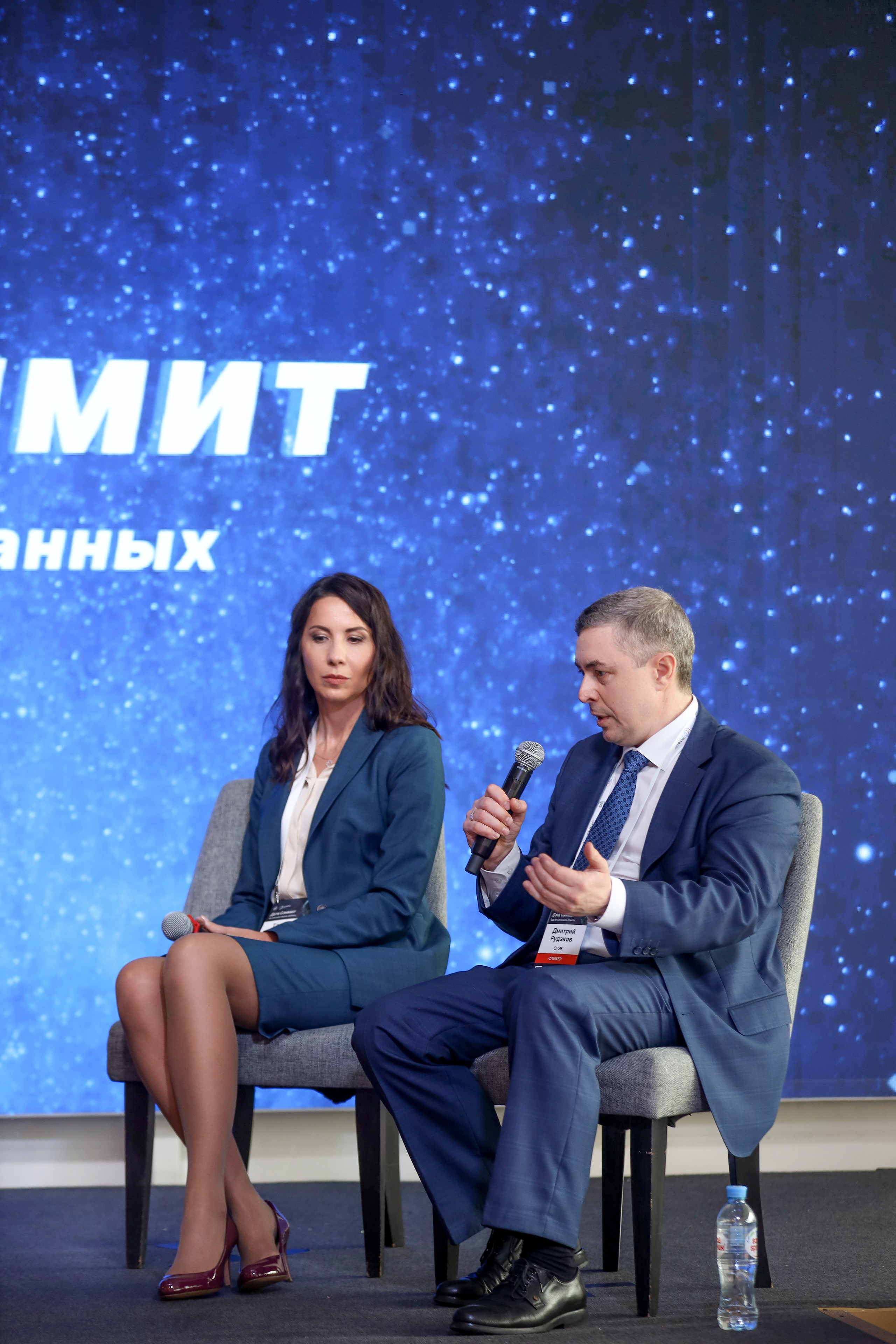 Дата Саммит. Фотограф Антон Чупринин