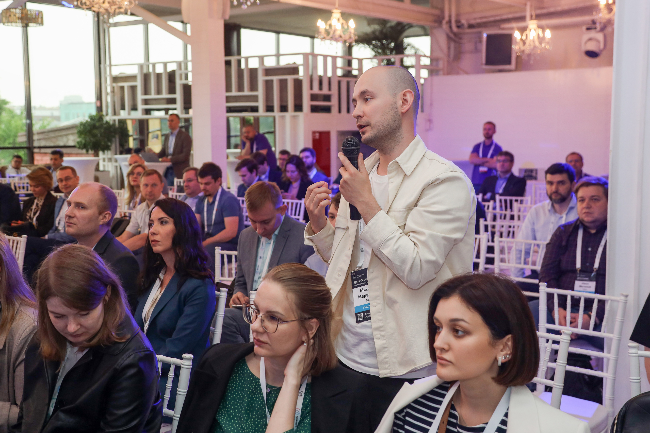 Дата Саммит. Фотограф Антон Чупринин