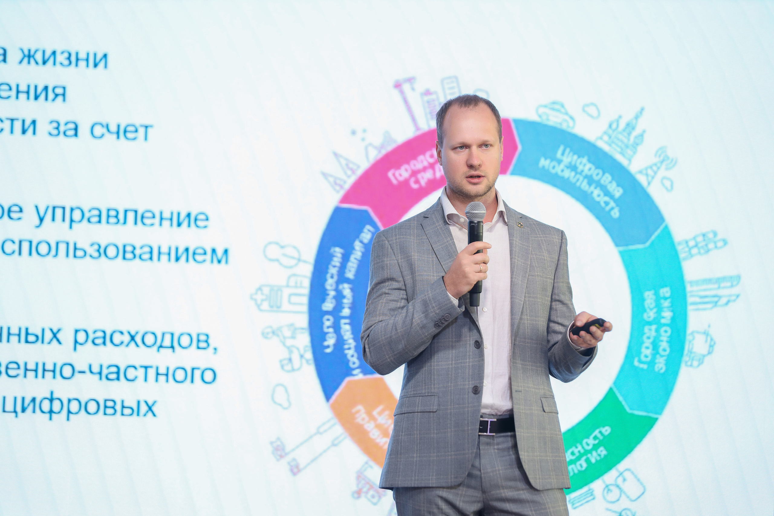 Дата Саммит. Фотограф Антон Чупринин