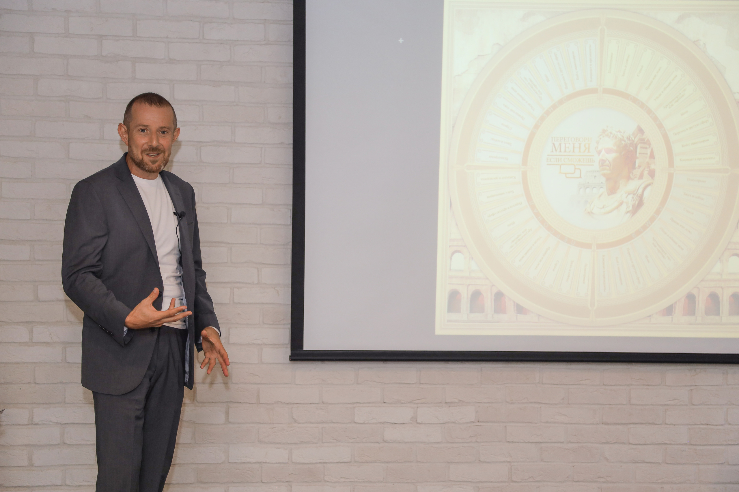 Тренинг Игорь Рызов. Фотограф Антон Чупринин