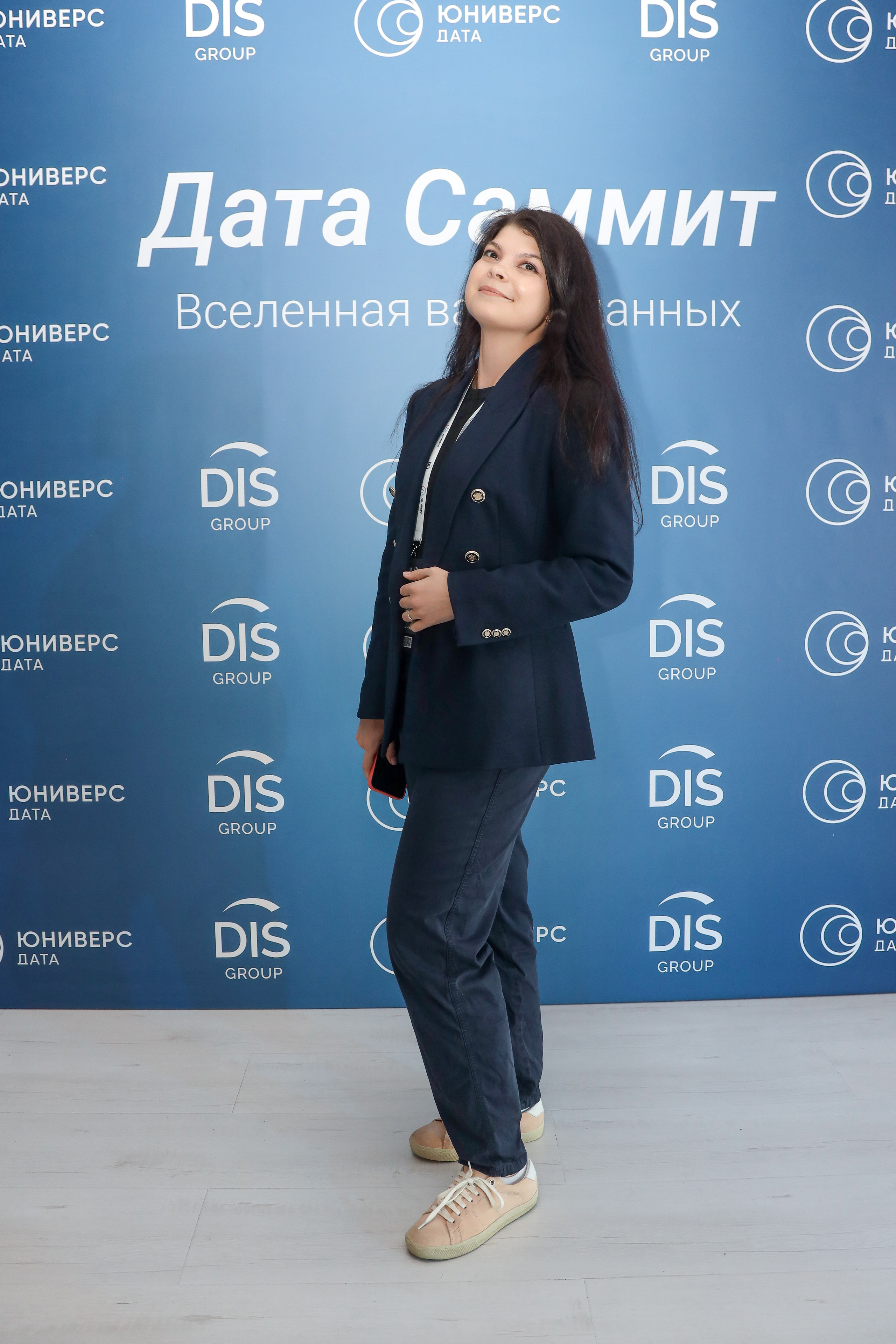 Дата Саммит. Фотограф Антон Чупринин