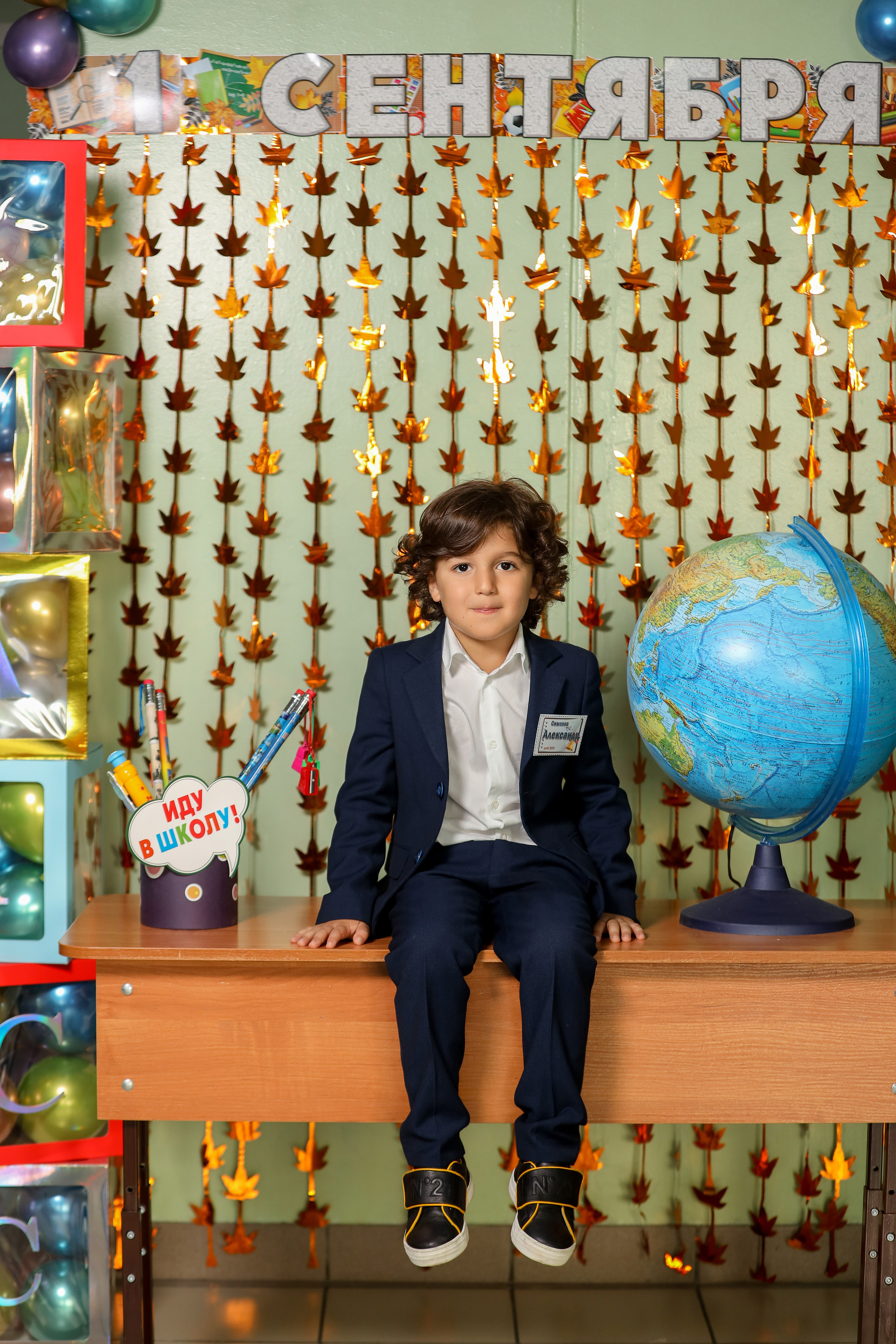 1 сентября. Фотограф Антон Чупринин