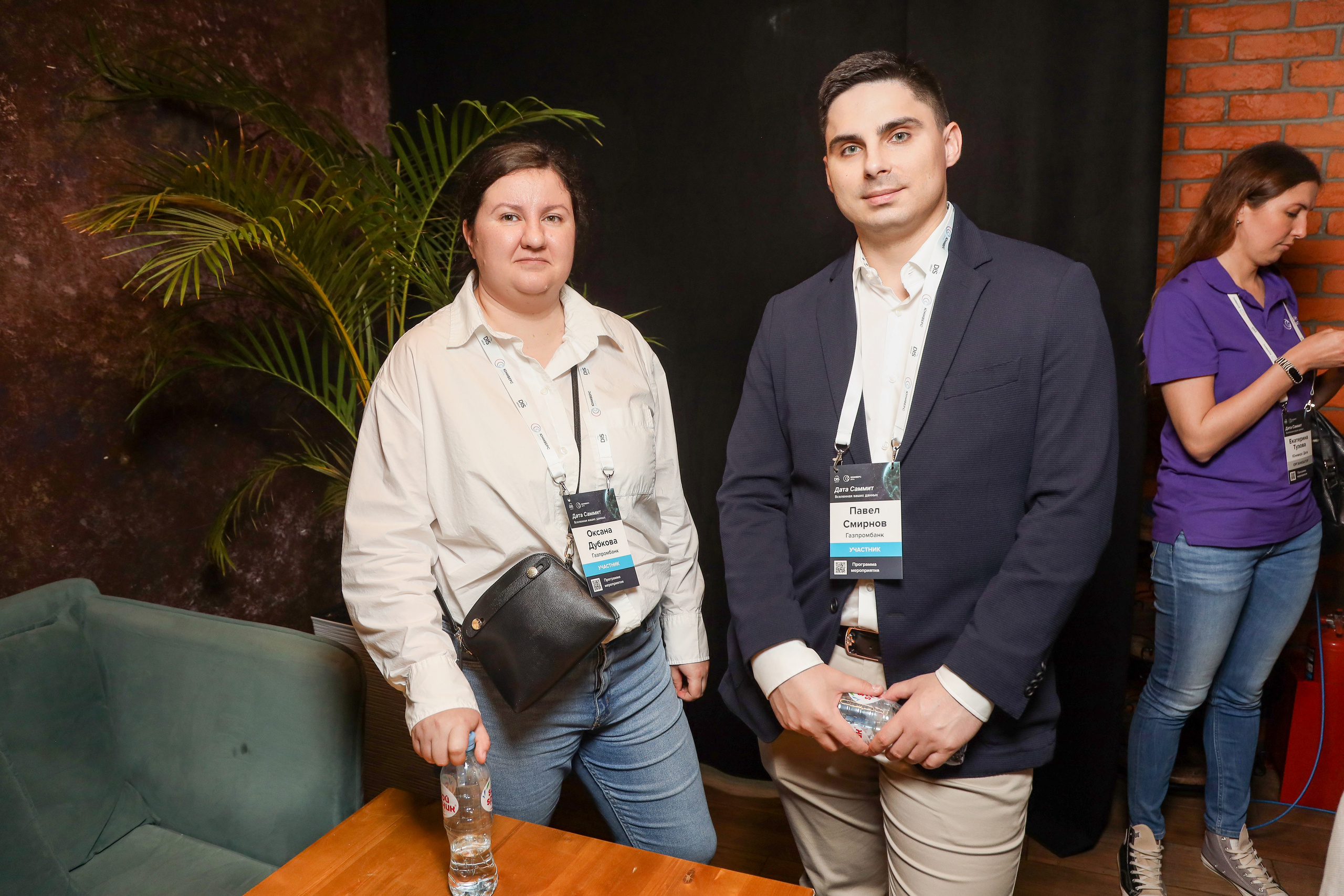 Дата Саммит. Фотограф Антон Чупринин