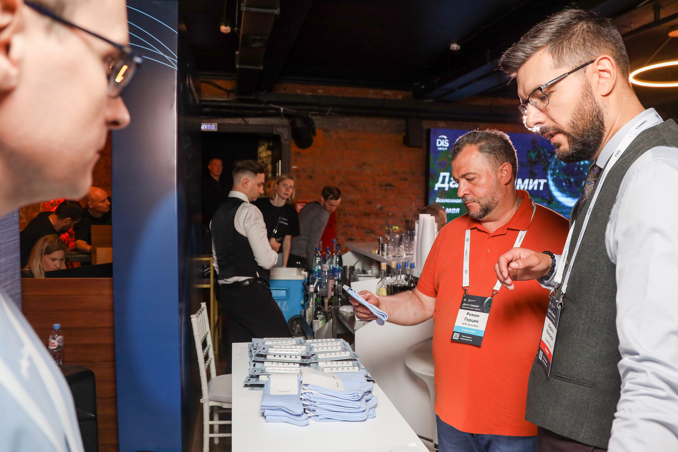Дата Саммит. Фотограф Антон Чупринин