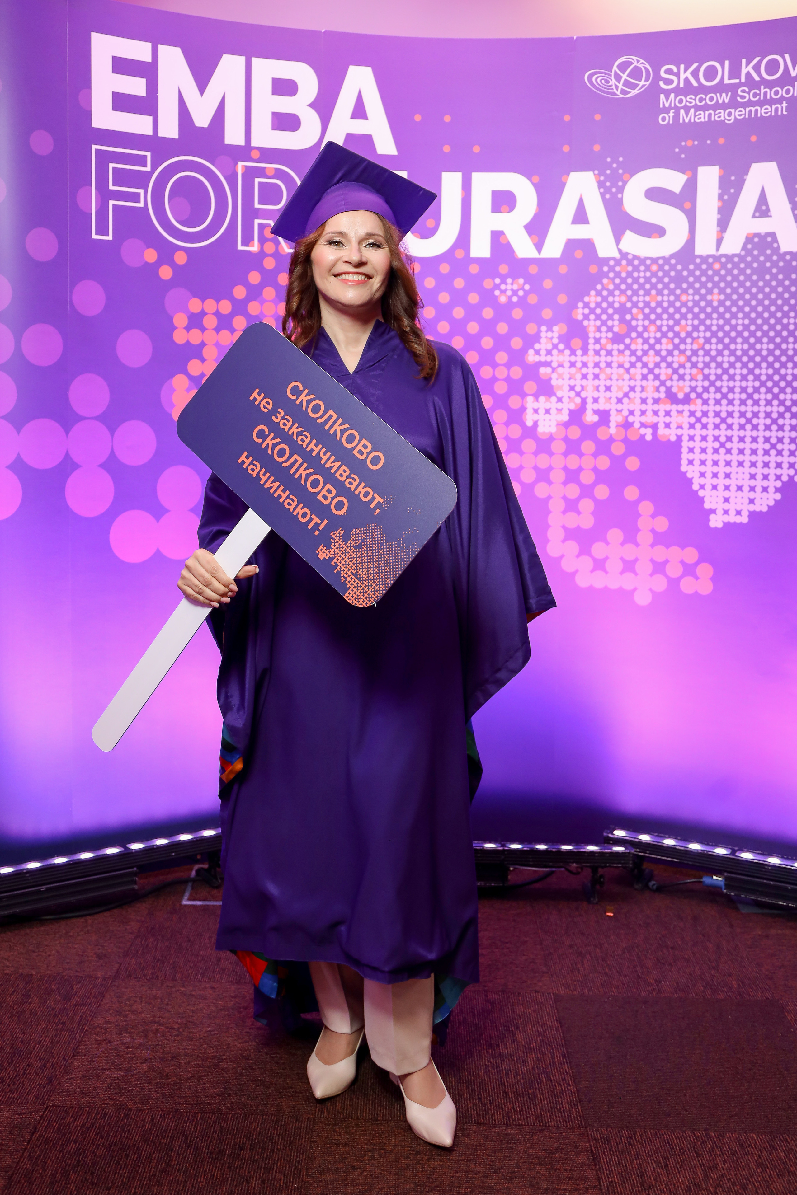 EMBA Сколково. Фотограф Антон Чупринин