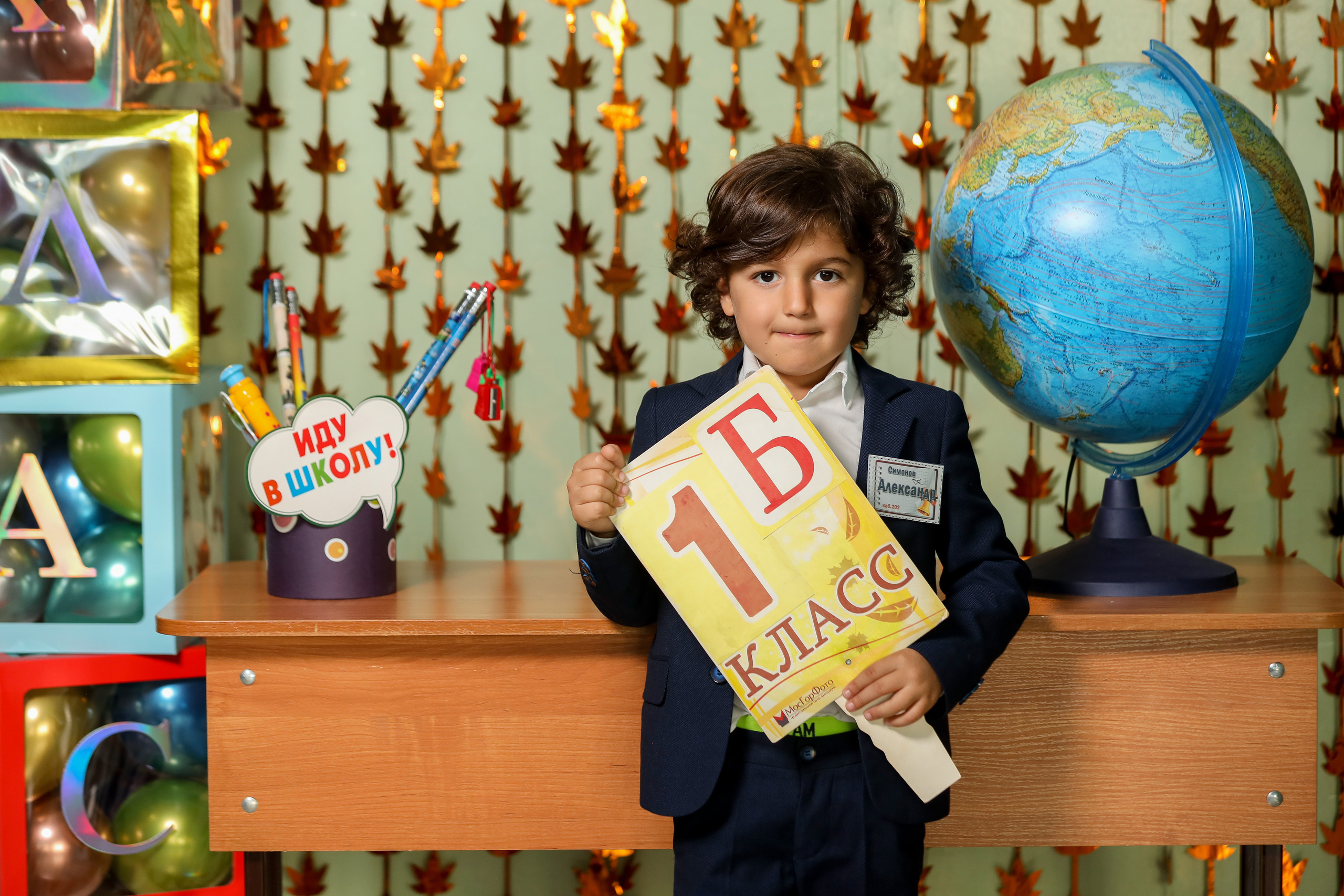 1 сентября. Фотограф Антон Чупринин