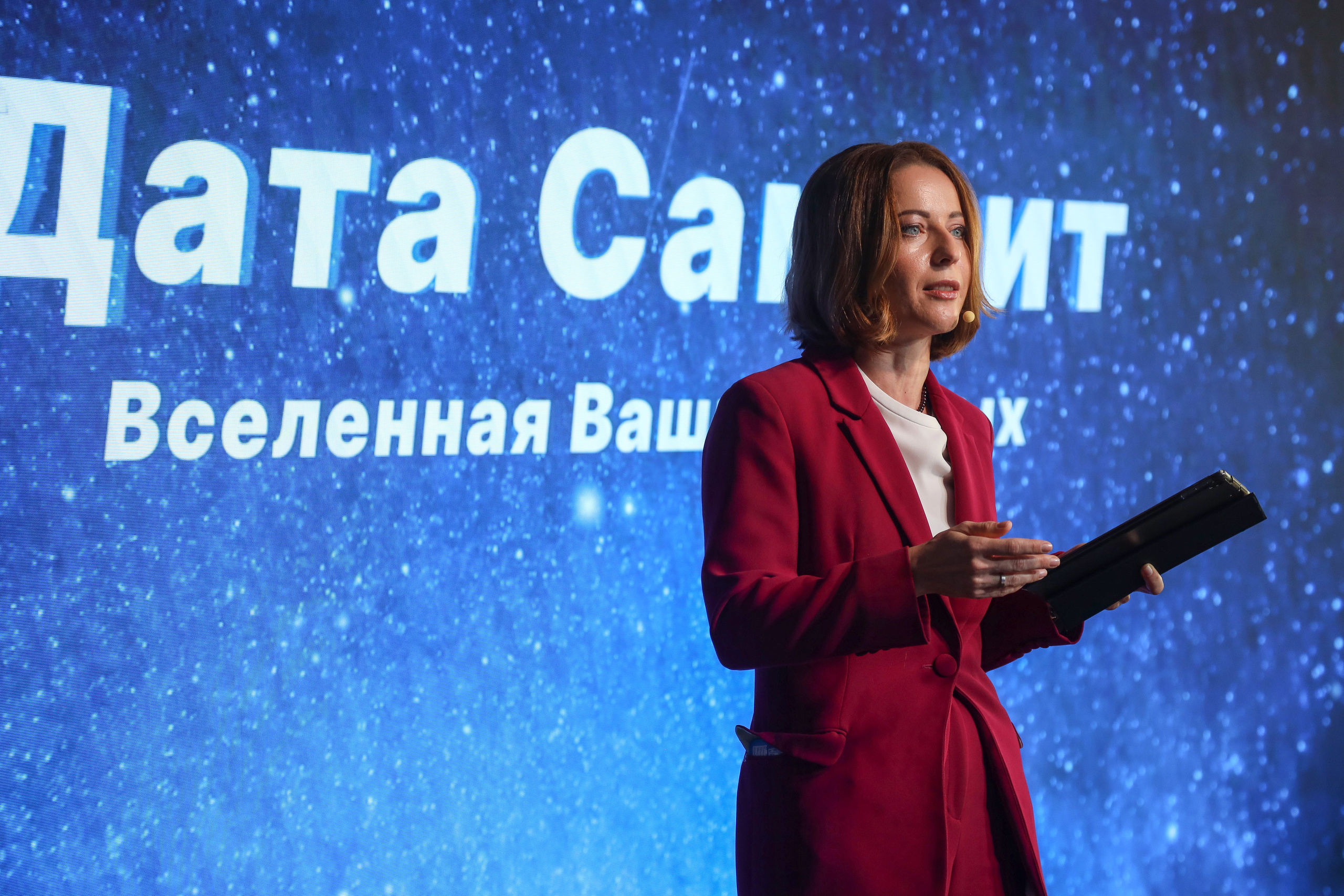 Дата Саммит. Фотограф Антон Чупринин