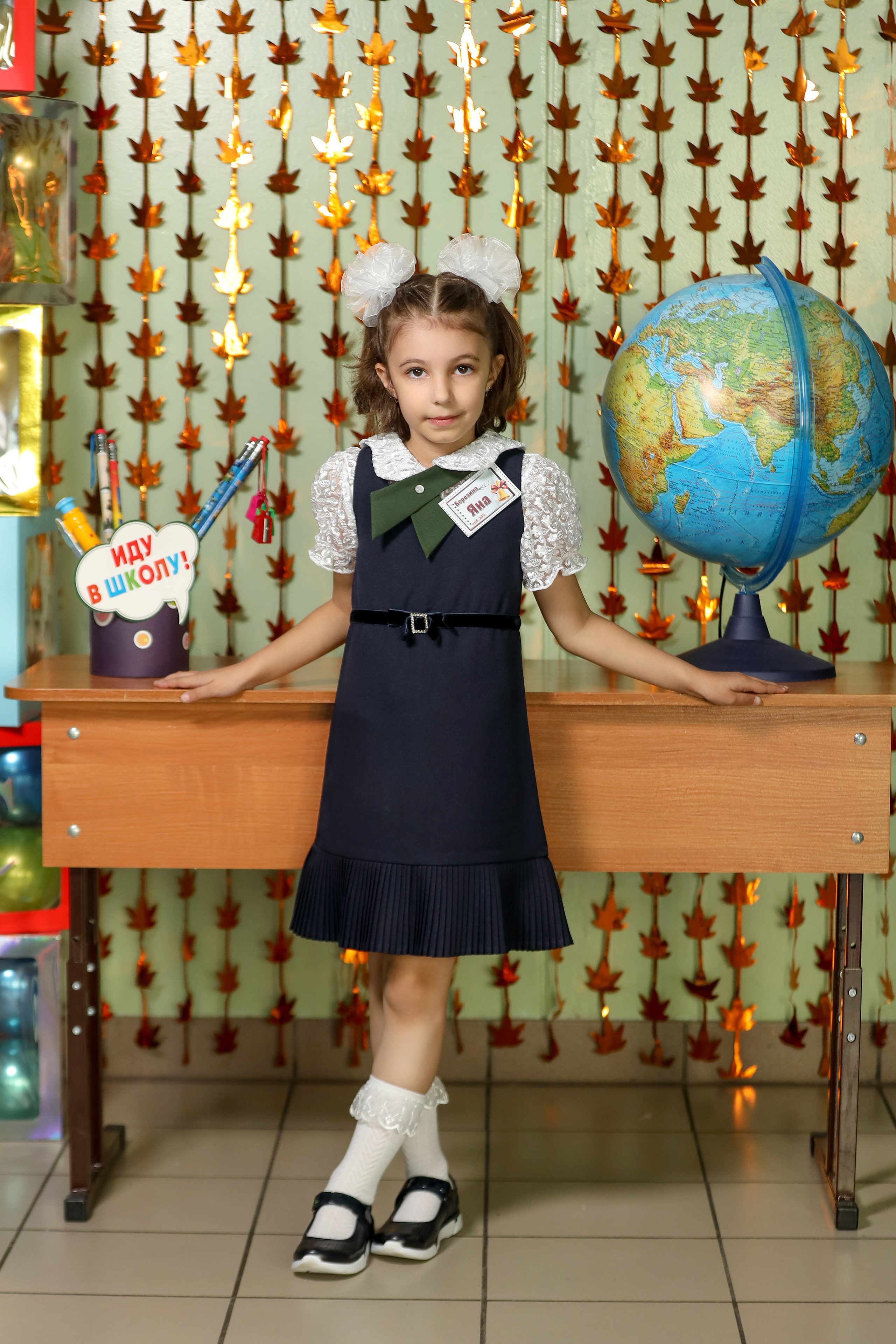 1 сентября. Фотограф Антон Чупринин