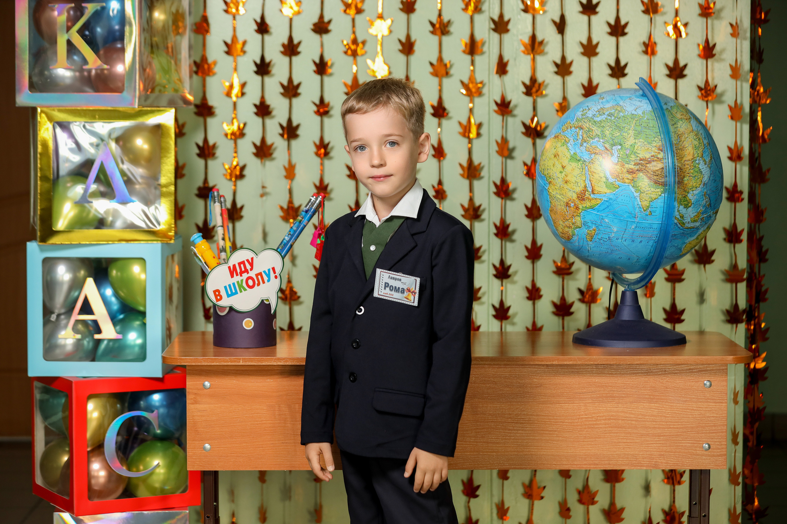 1 сентября. Фотограф Антон Чупринин