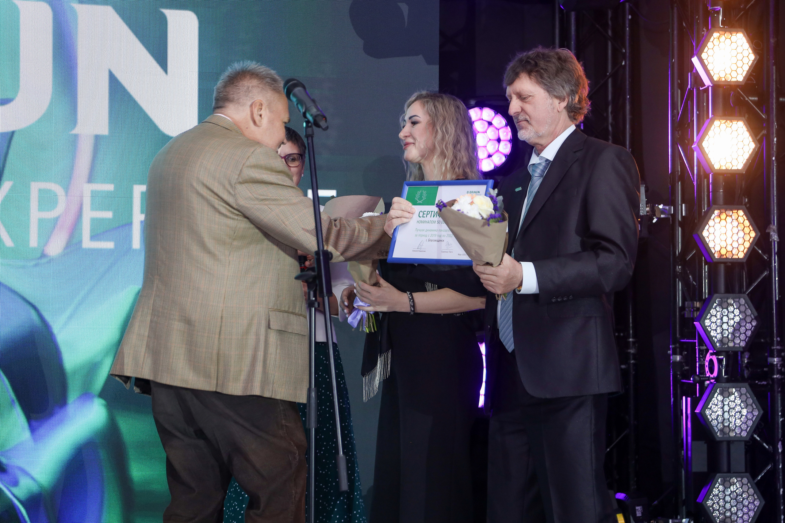 B.Braun 15.03.23. Фотограф Антон Чупринин