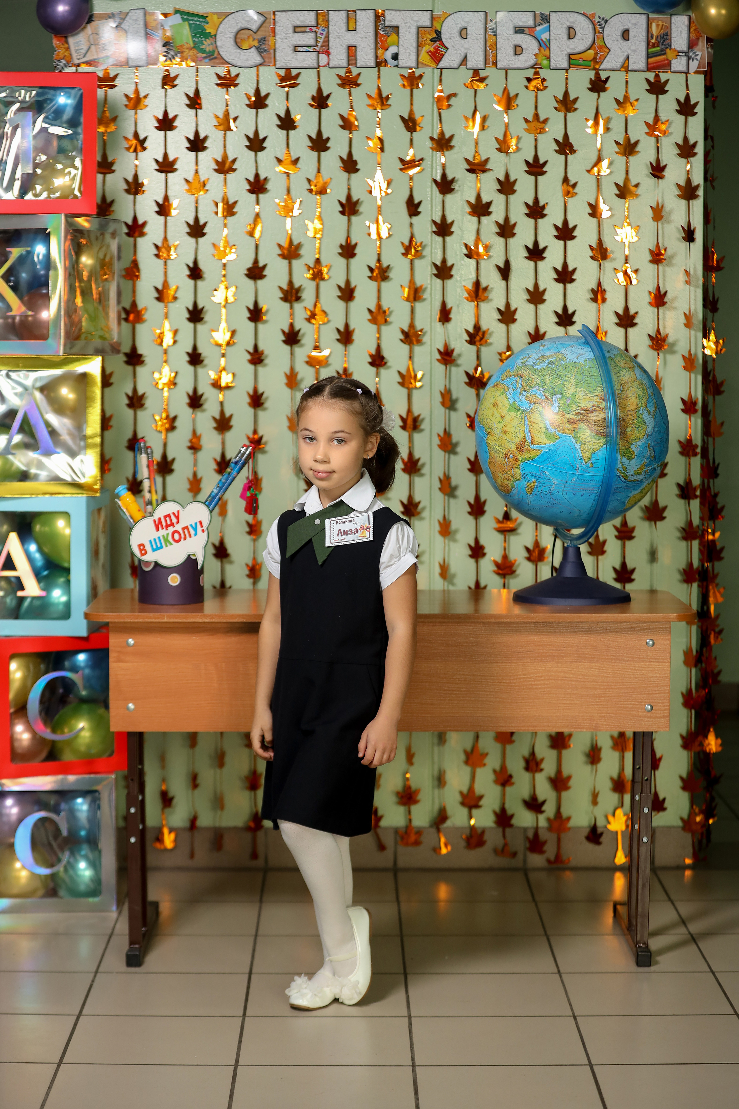 1 сентября. Фотограф Антон Чупринин