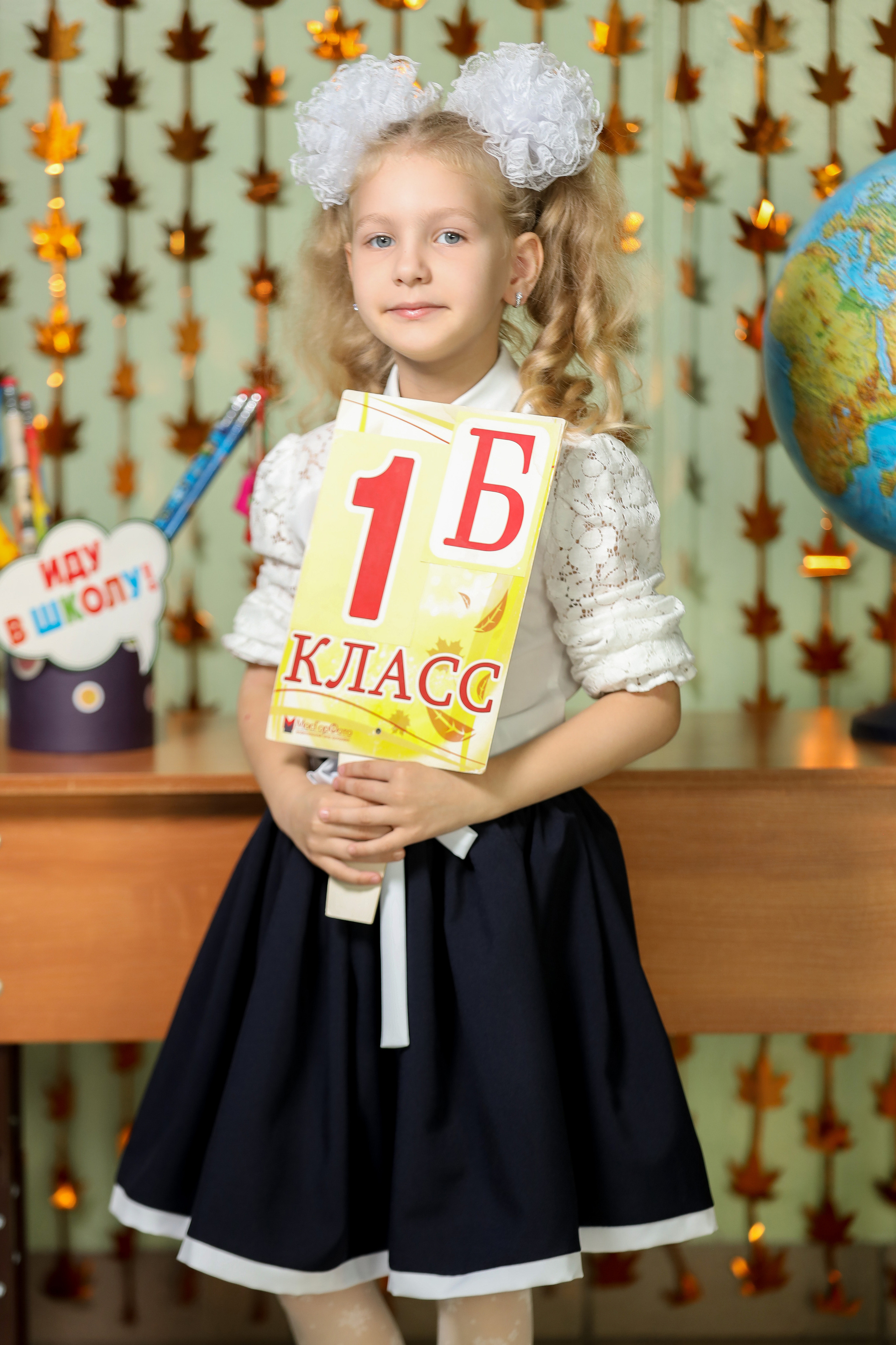 1 сентября. Фотограф Антон Чупринин