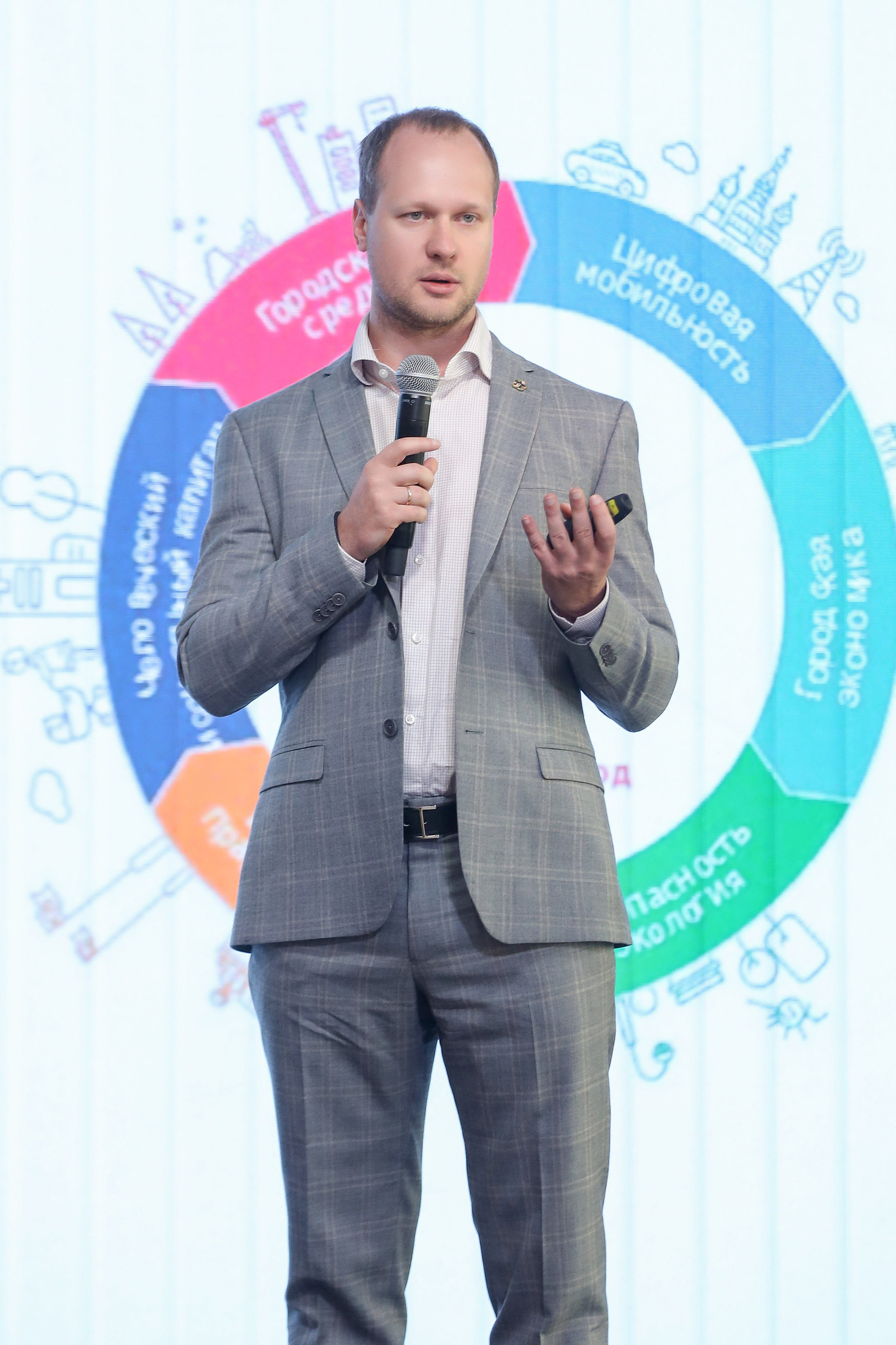 Дата Саммит. Фотограф Антон Чупринин