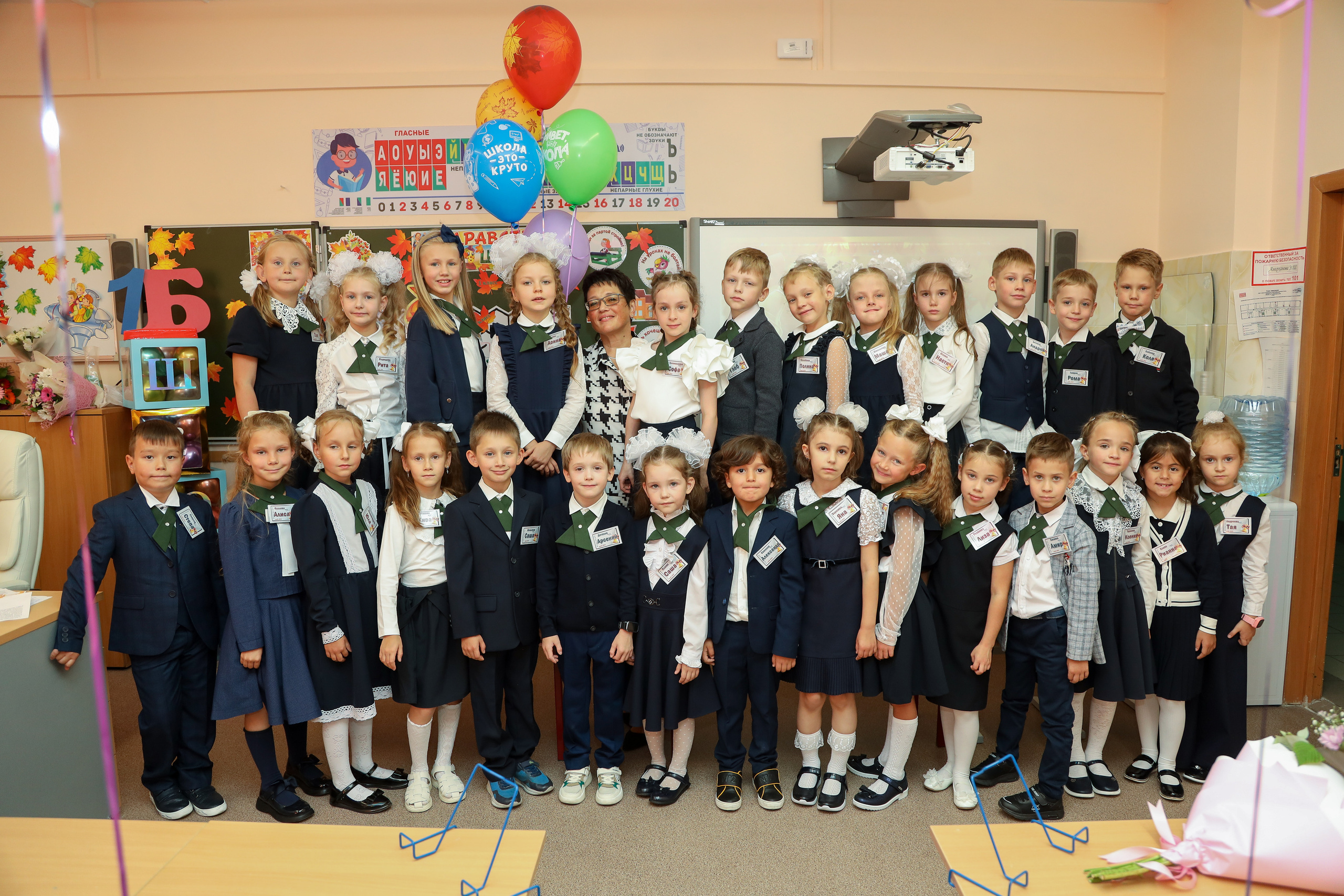 1 сентября. Фотограф Антон Чупринин