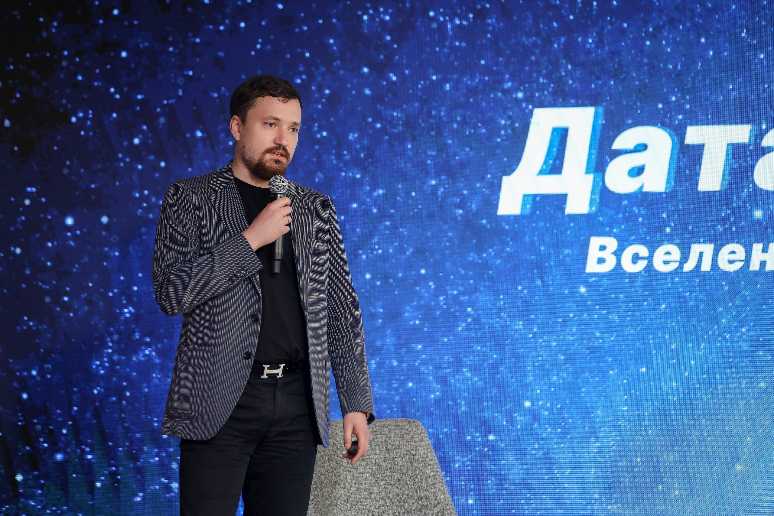 Дата Саммит. Фотограф Антон Чупринин