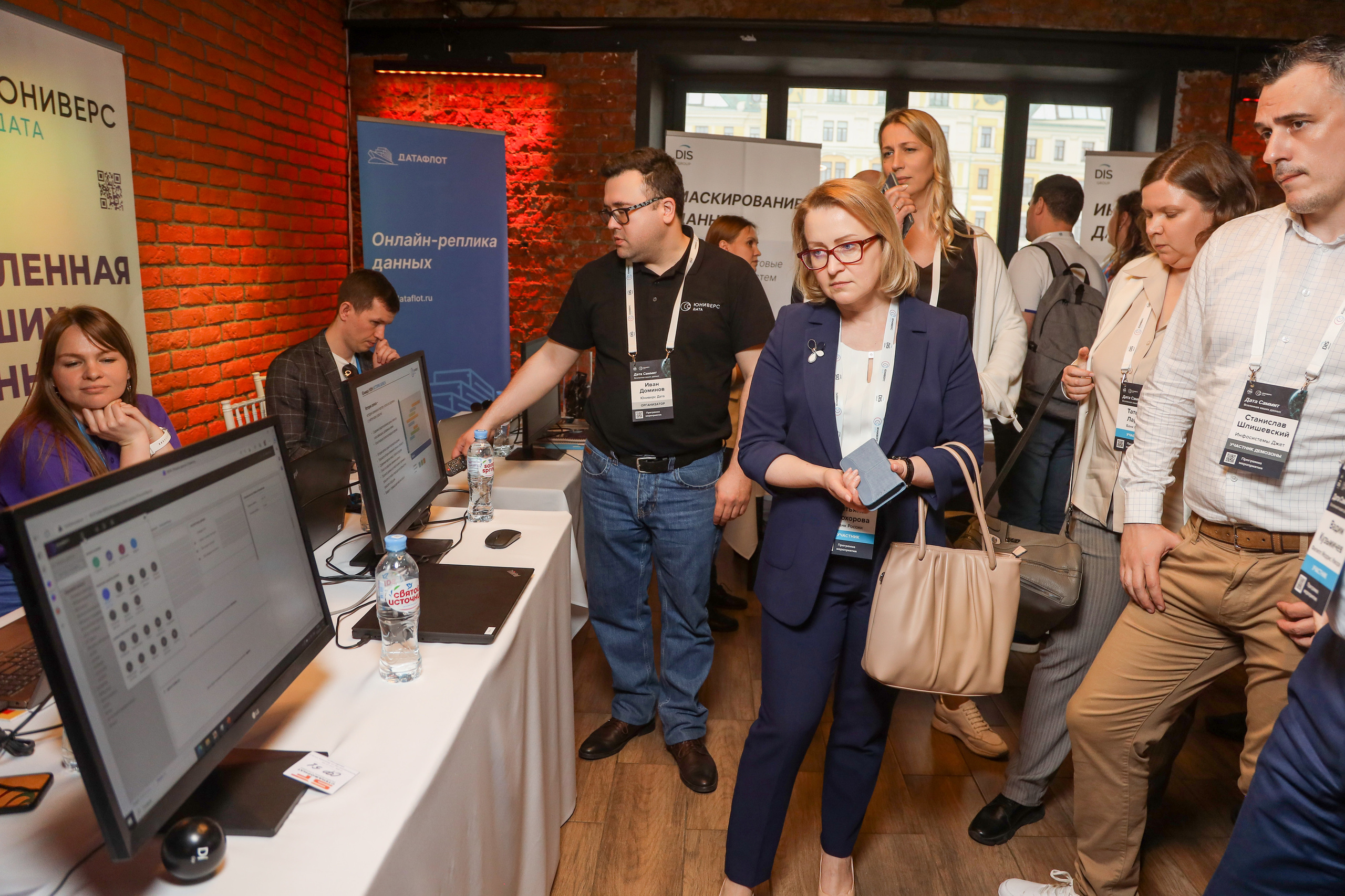 Дата Саммит. Фотограф Антон Чупринин