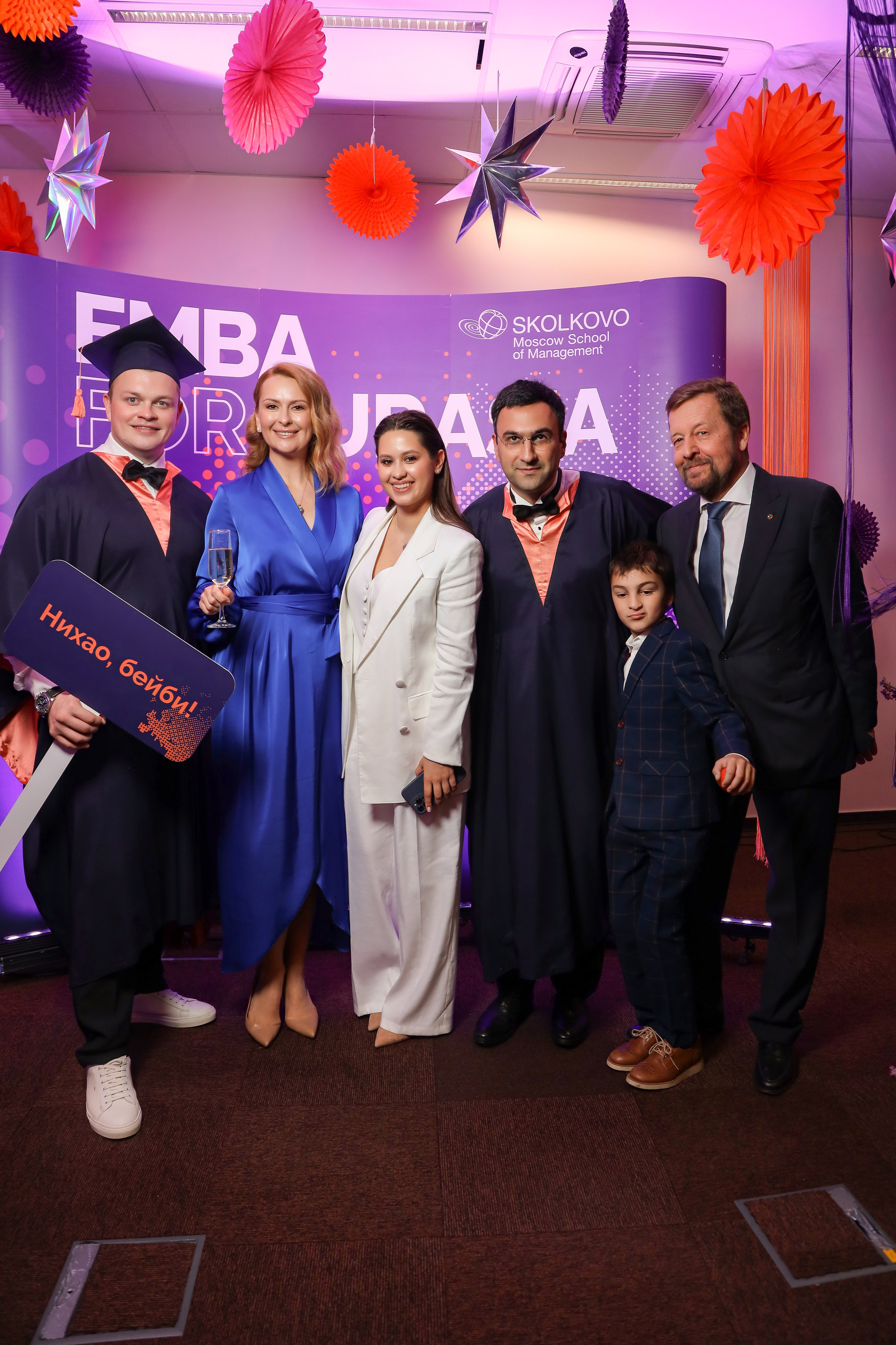 EMBA Сколково. Фотограф Антон Чупринин