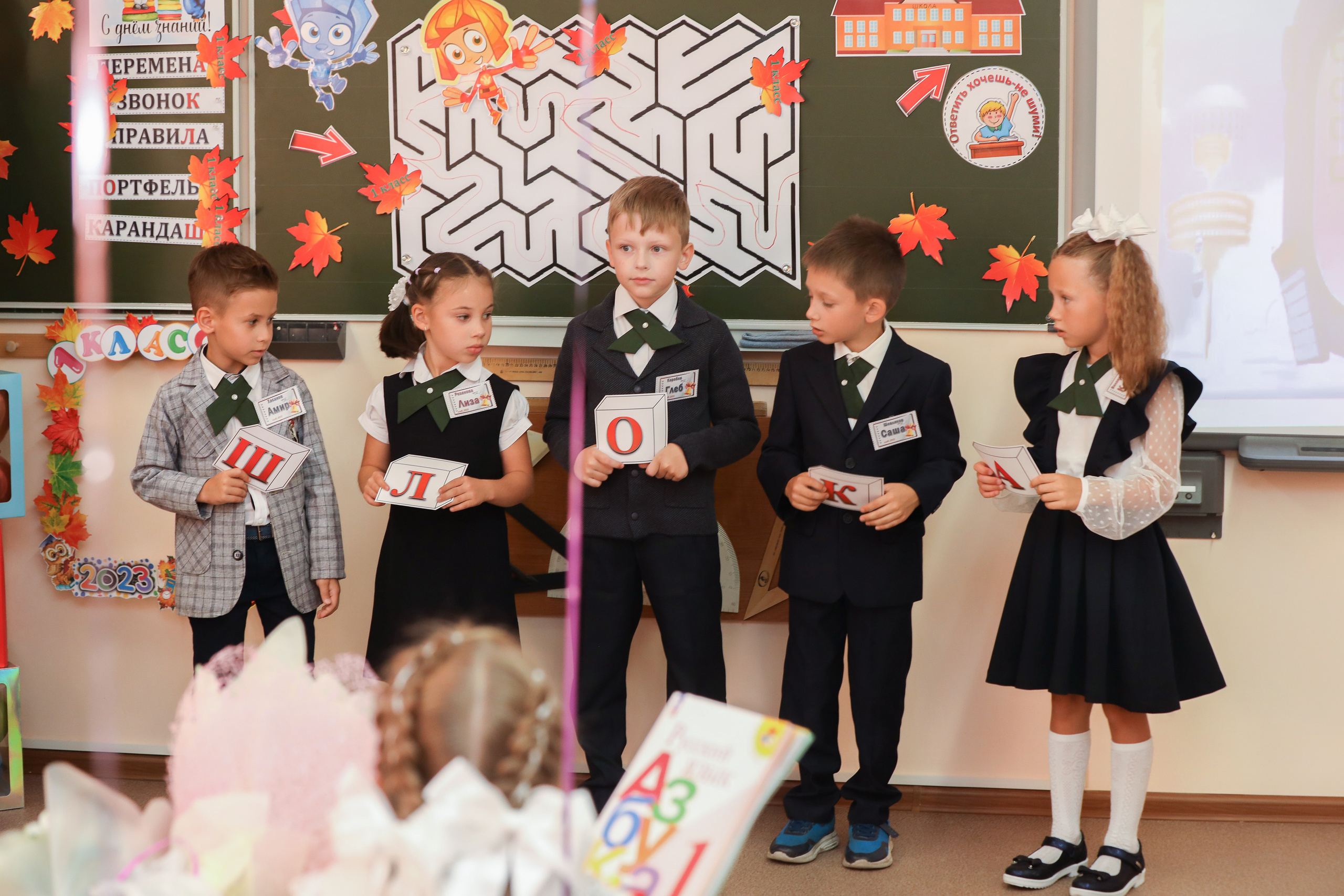 1 сентября. Фотограф Антон Чупринин