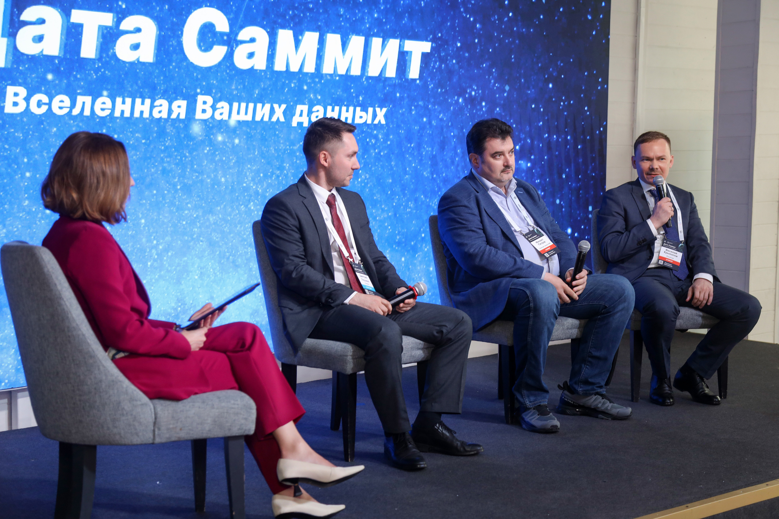 Дата Саммит. Фотограф Антон Чупринин