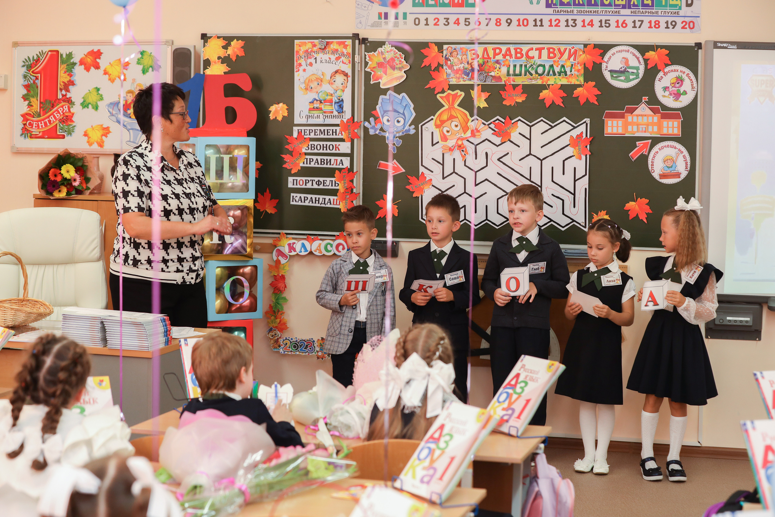 1 сентября. Фотограф Антон Чупринин