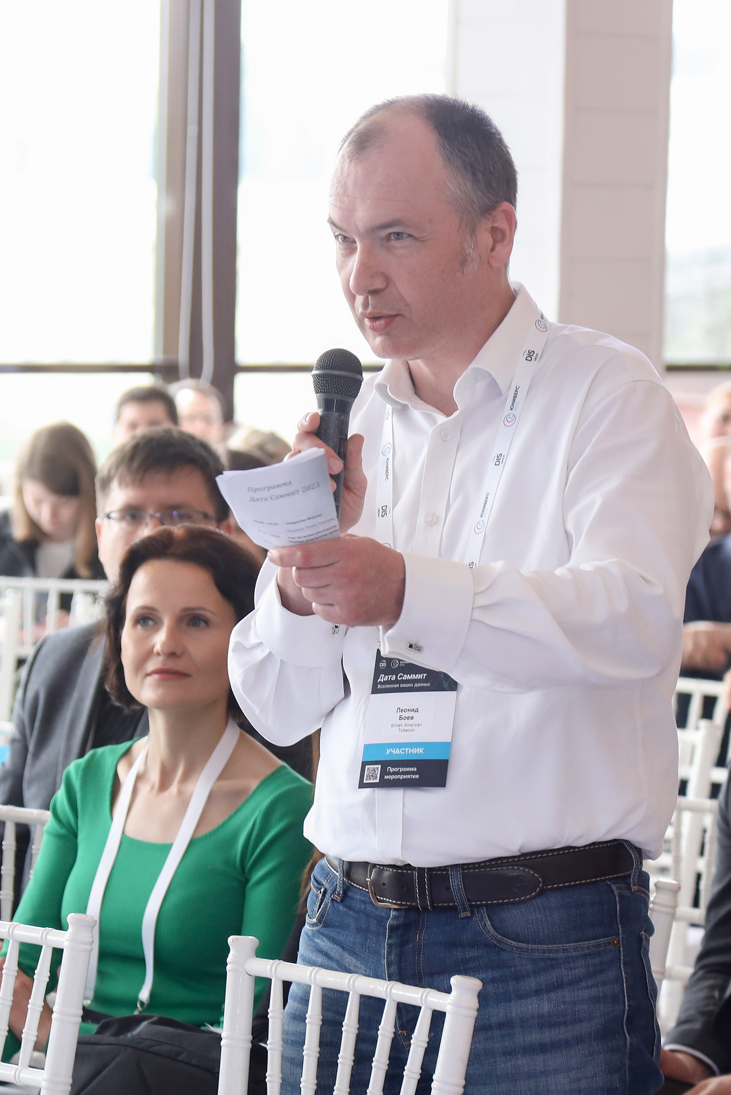 Дата Саммит. Фотограф Антон Чупринин