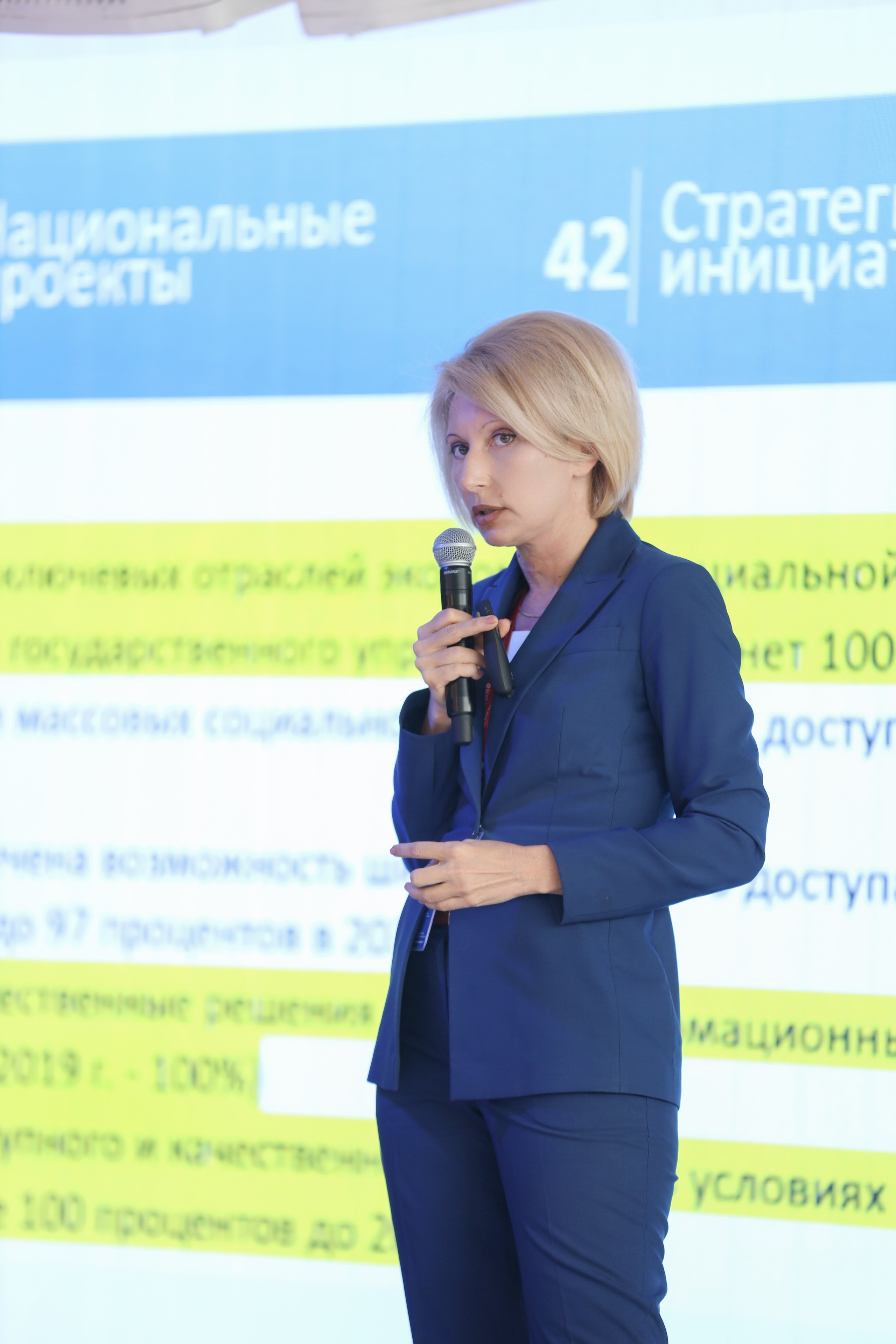 Дата Саммит. Фотограф Антон Чупринин