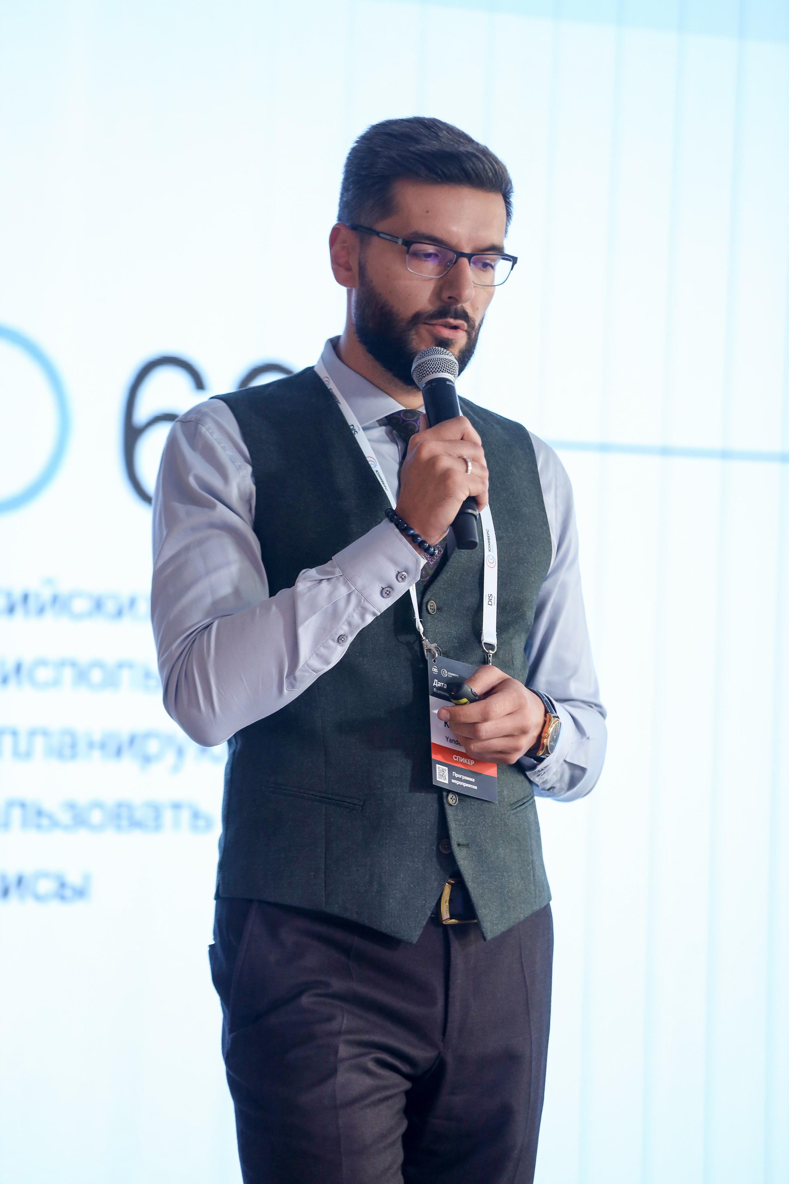 Дата Саммит. Фотограф Антон Чупринин