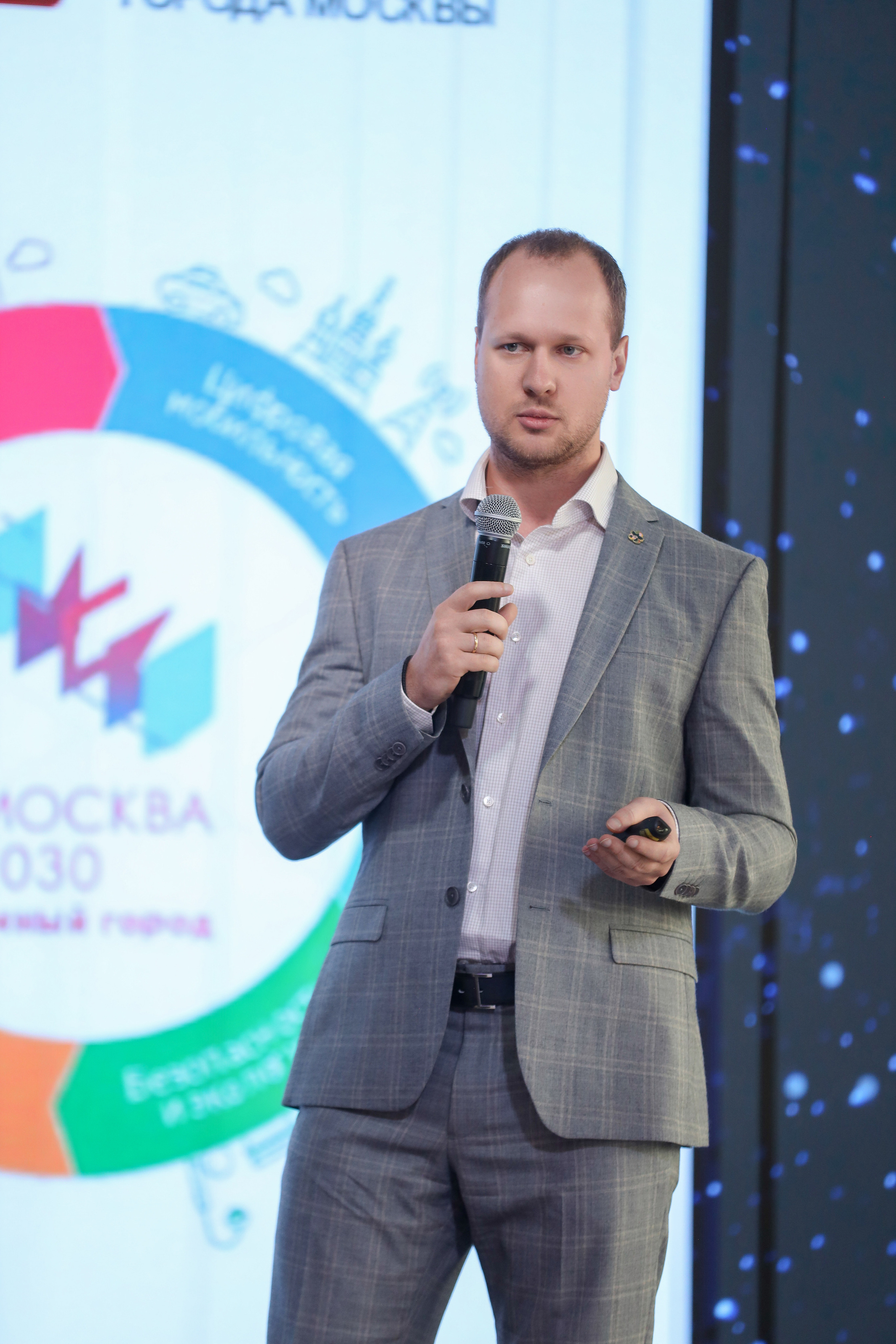 Дата Саммит. Фотограф Антон Чупринин