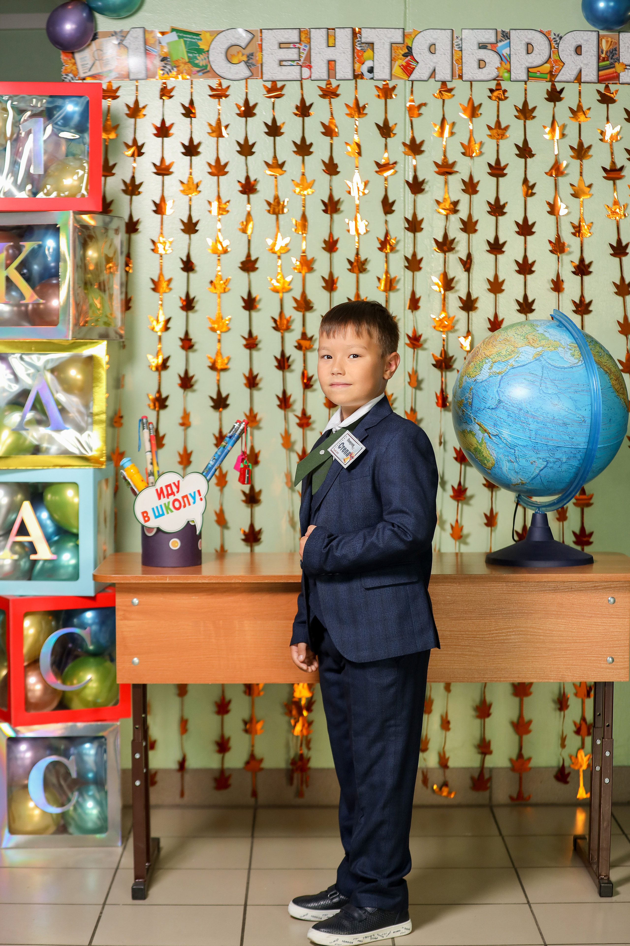 1 сентября. Фотограф Антон Чупринин