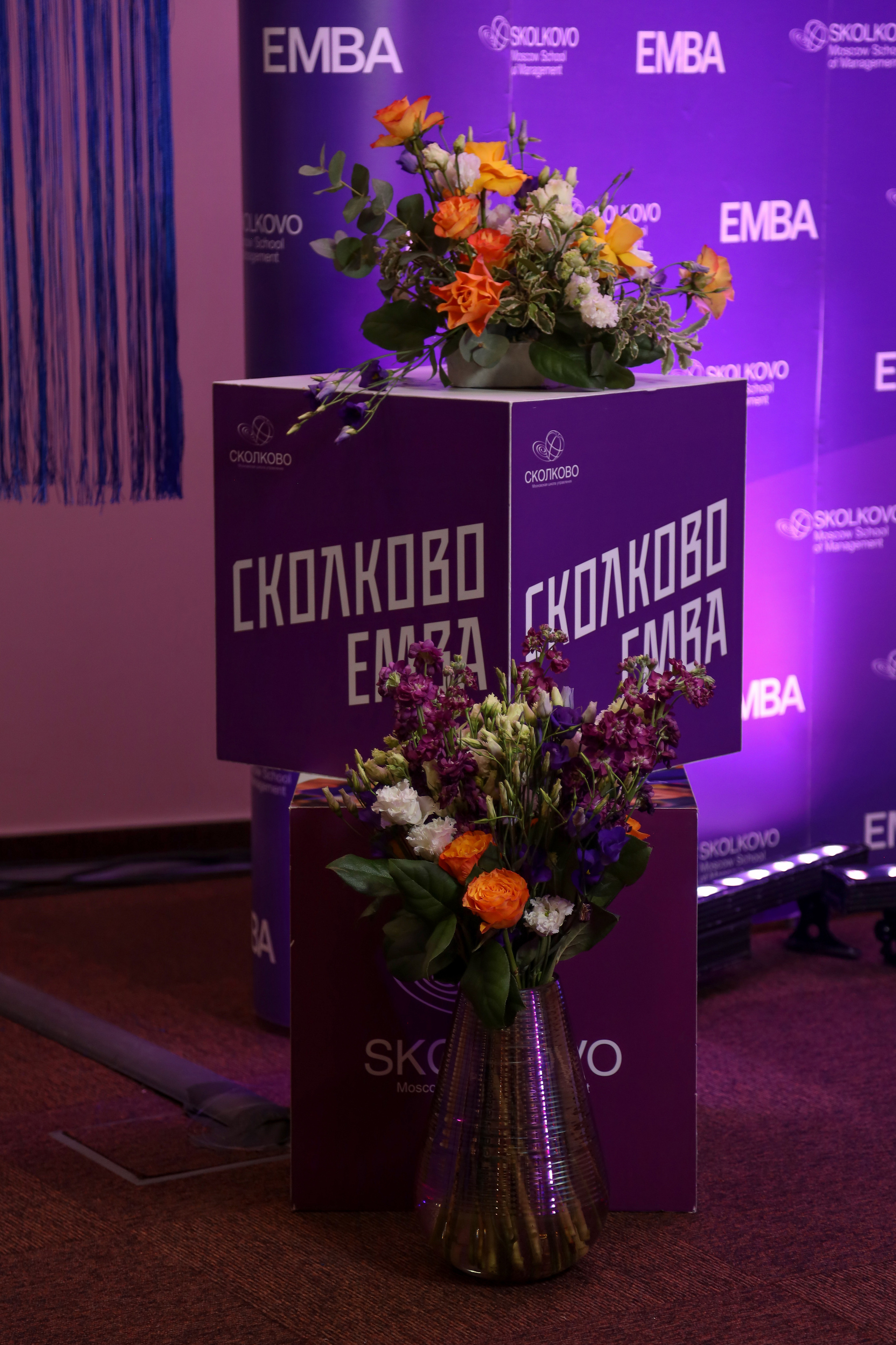 EMBA Сколково. Фотограф Антон Чупринин