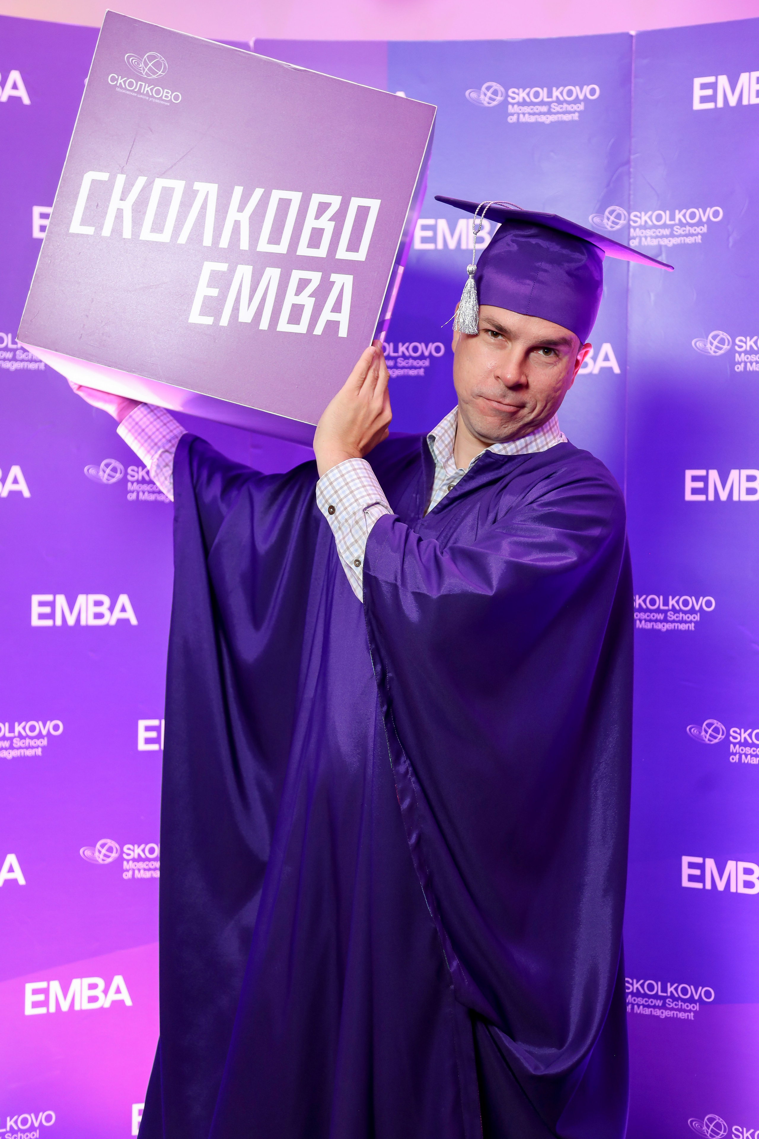 EMBA Сколково. Фотограф Антон Чупринин