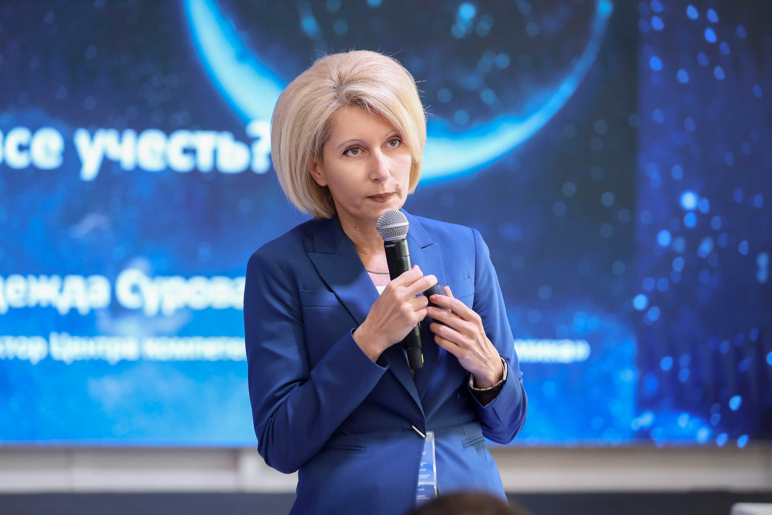 Дата Саммит. Фотограф Антон Чупринин