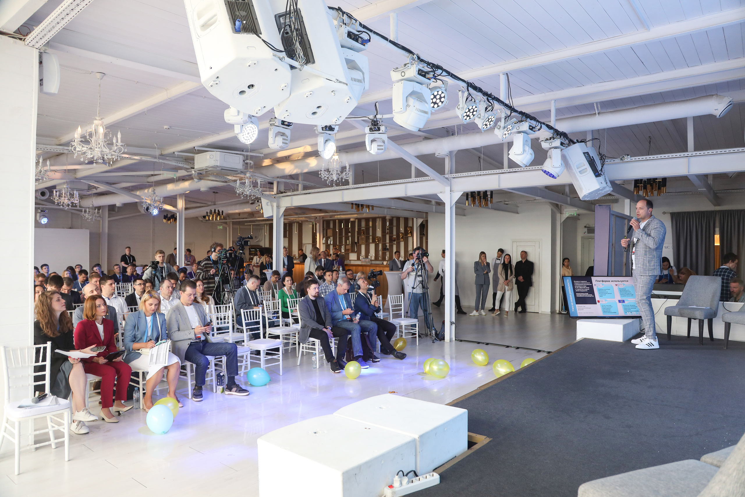 Дата Саммит. Фотограф Антон Чупринин