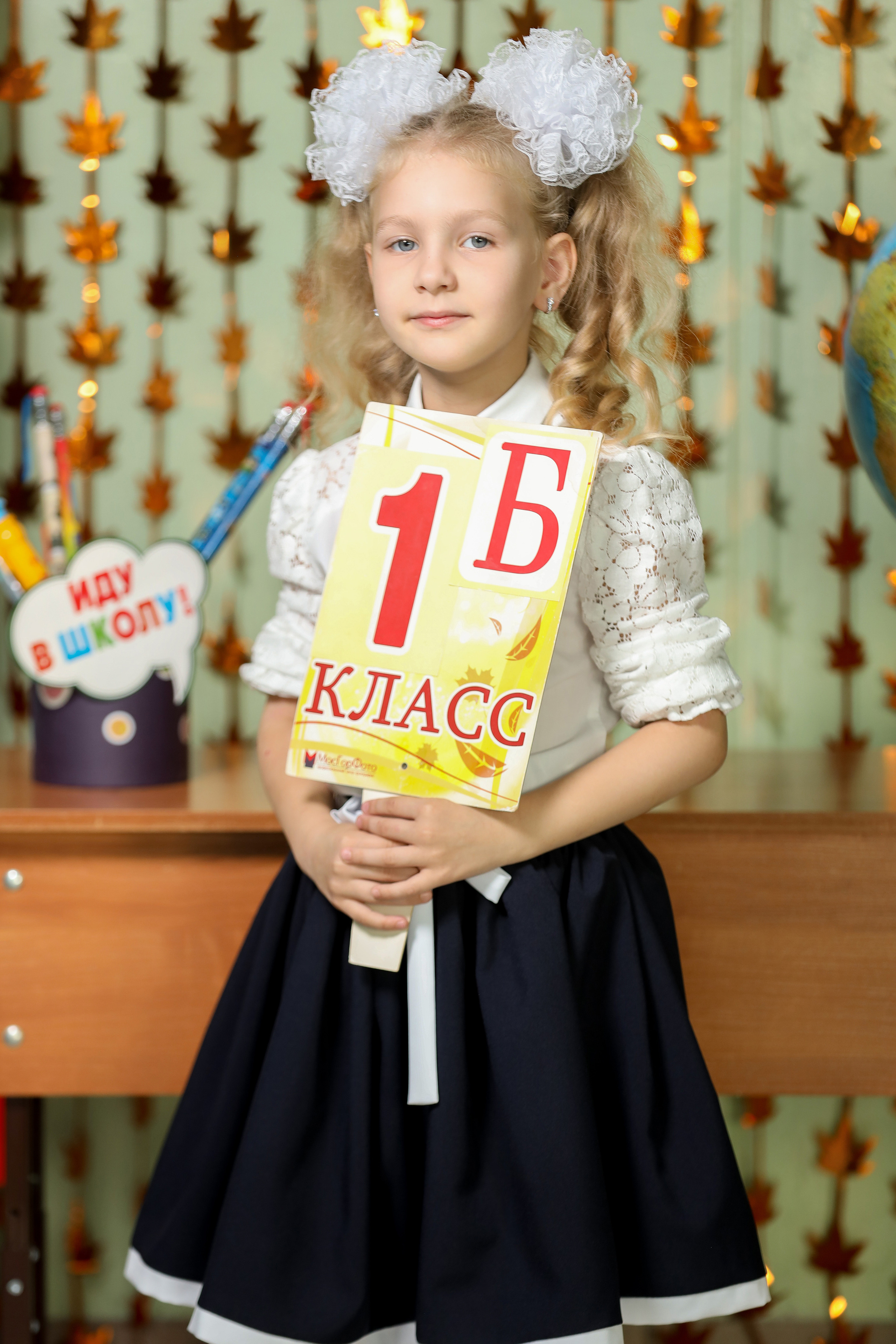 1 сентября. Фотограф Антон Чупринин