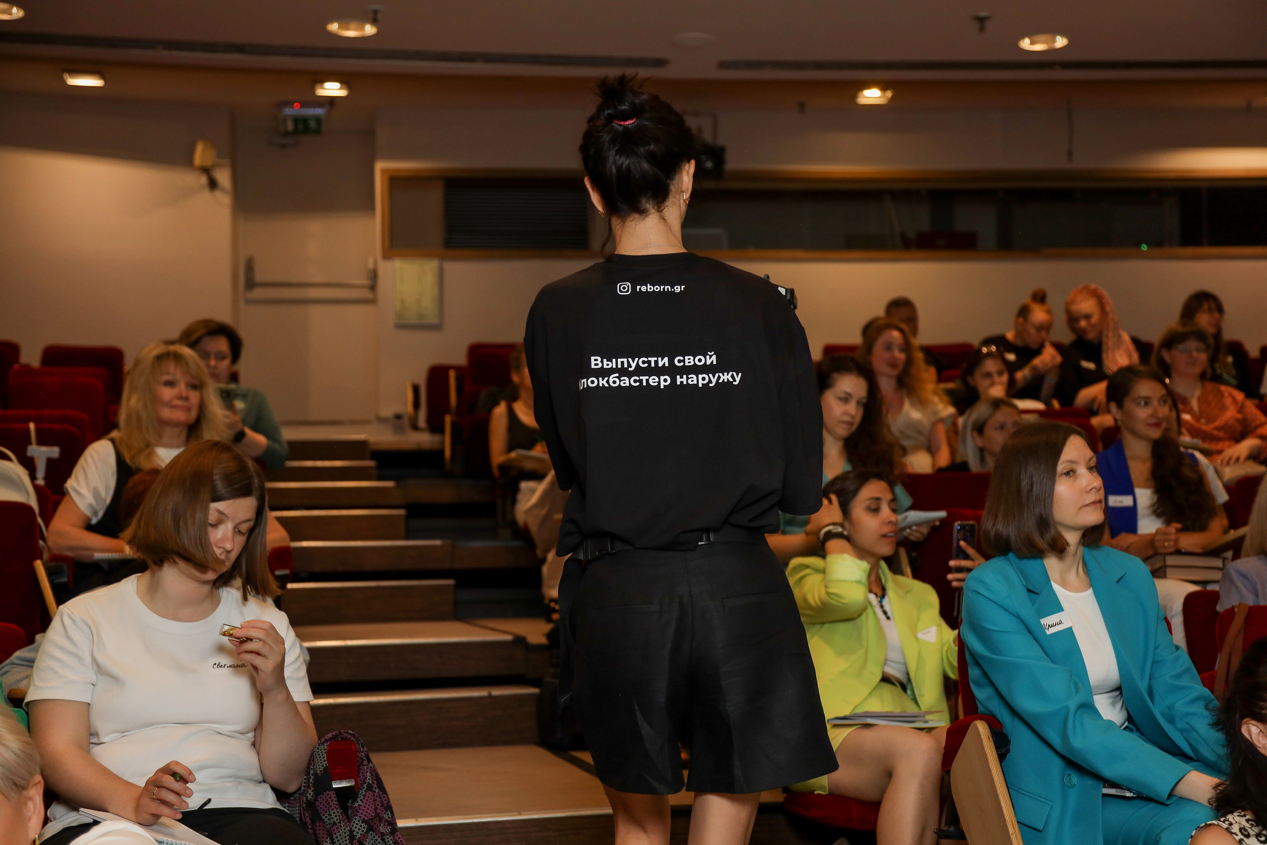 Level UP. Фотограф Антон Чупринин