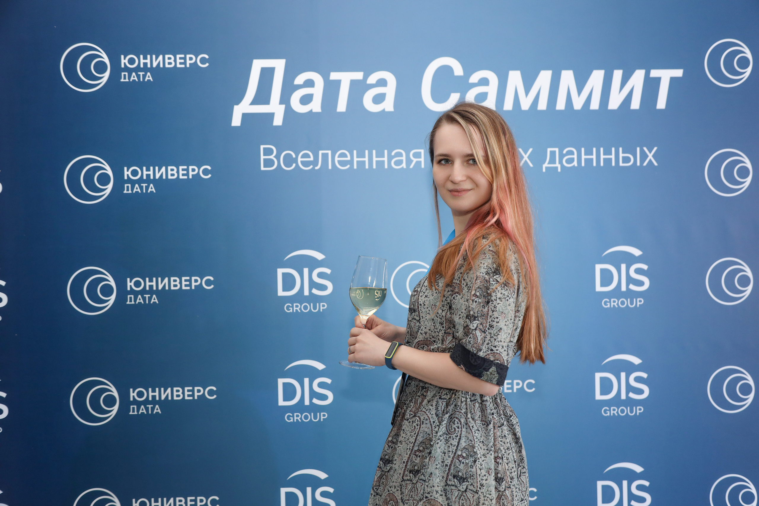 Дата Саммит. Фотограф Антон Чупринин