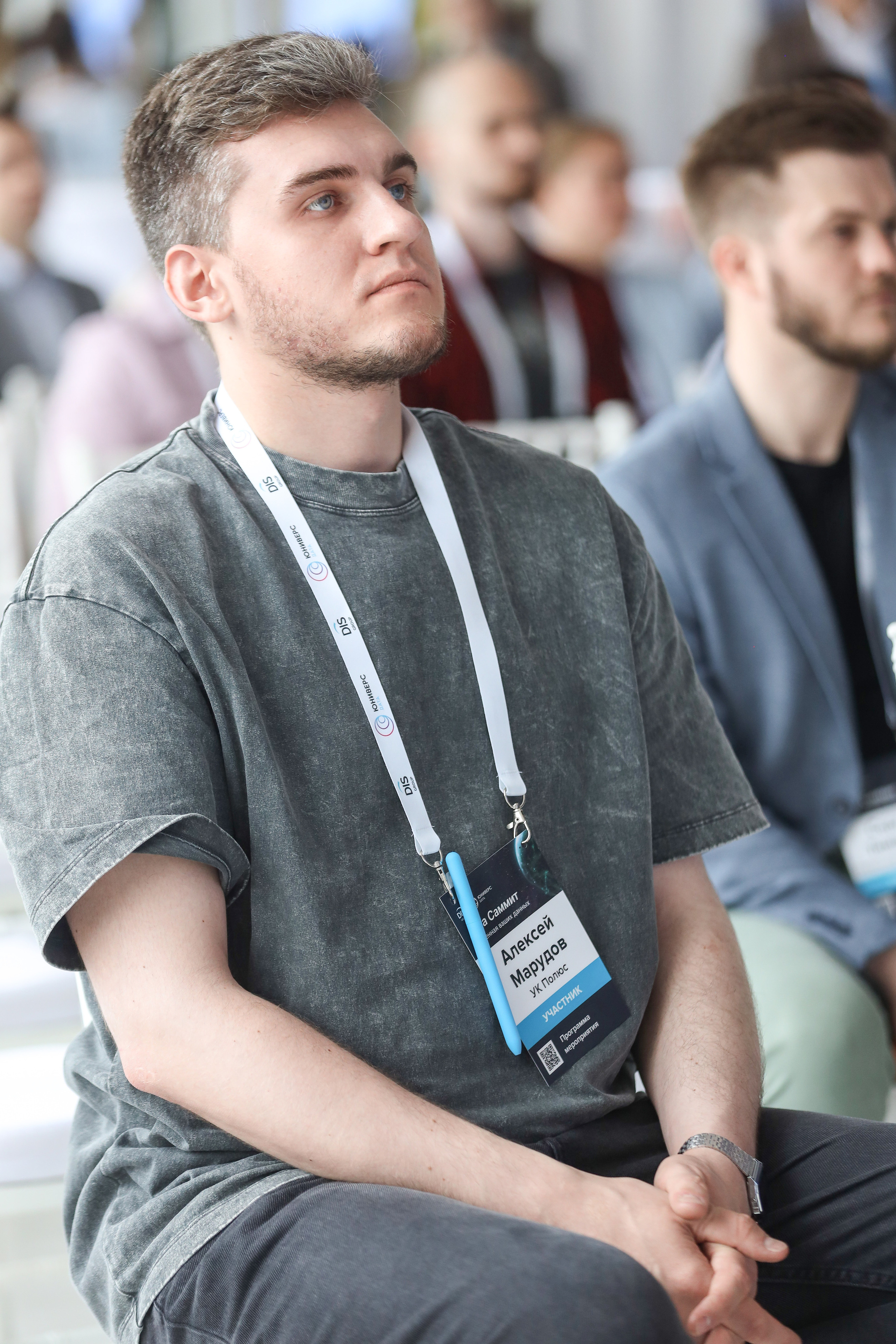 Дата Саммит. Фотограф Антон Чупринин
