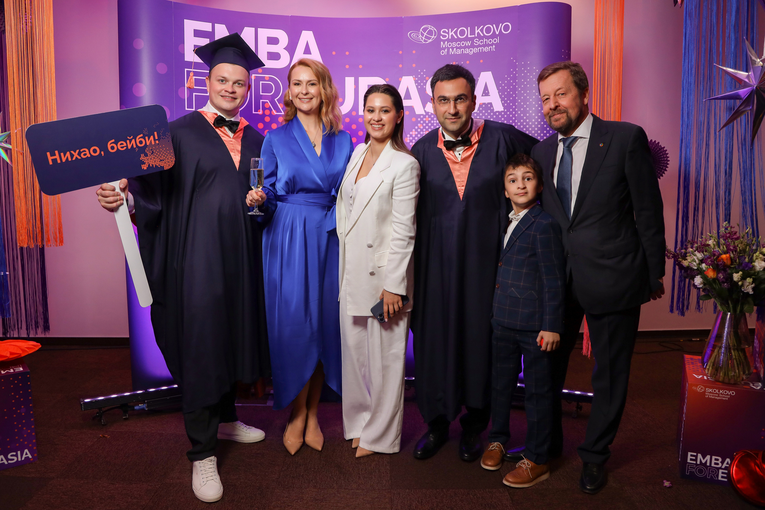 EMBA Сколково. Фотограф Антон Чупринин