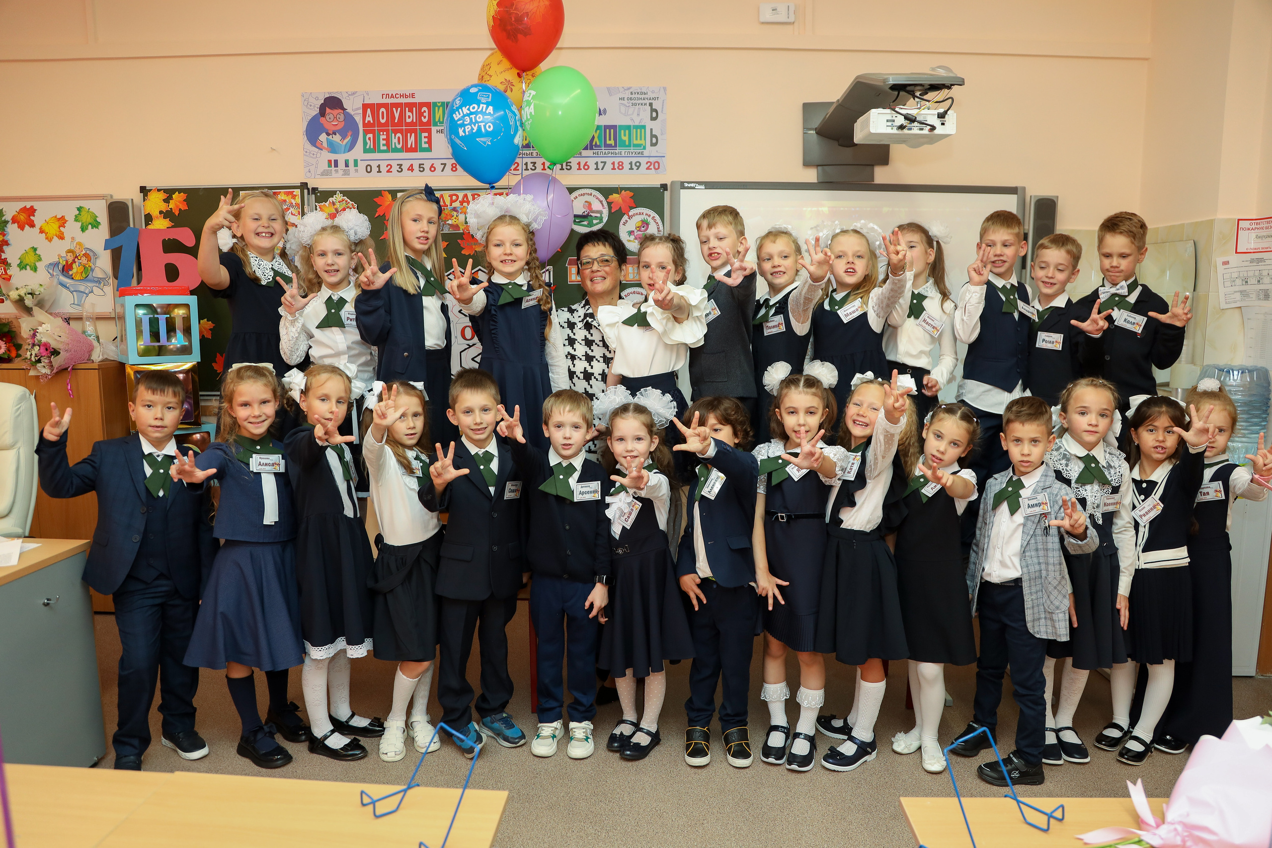 1 сентября. Фотограф Антон Чупринин