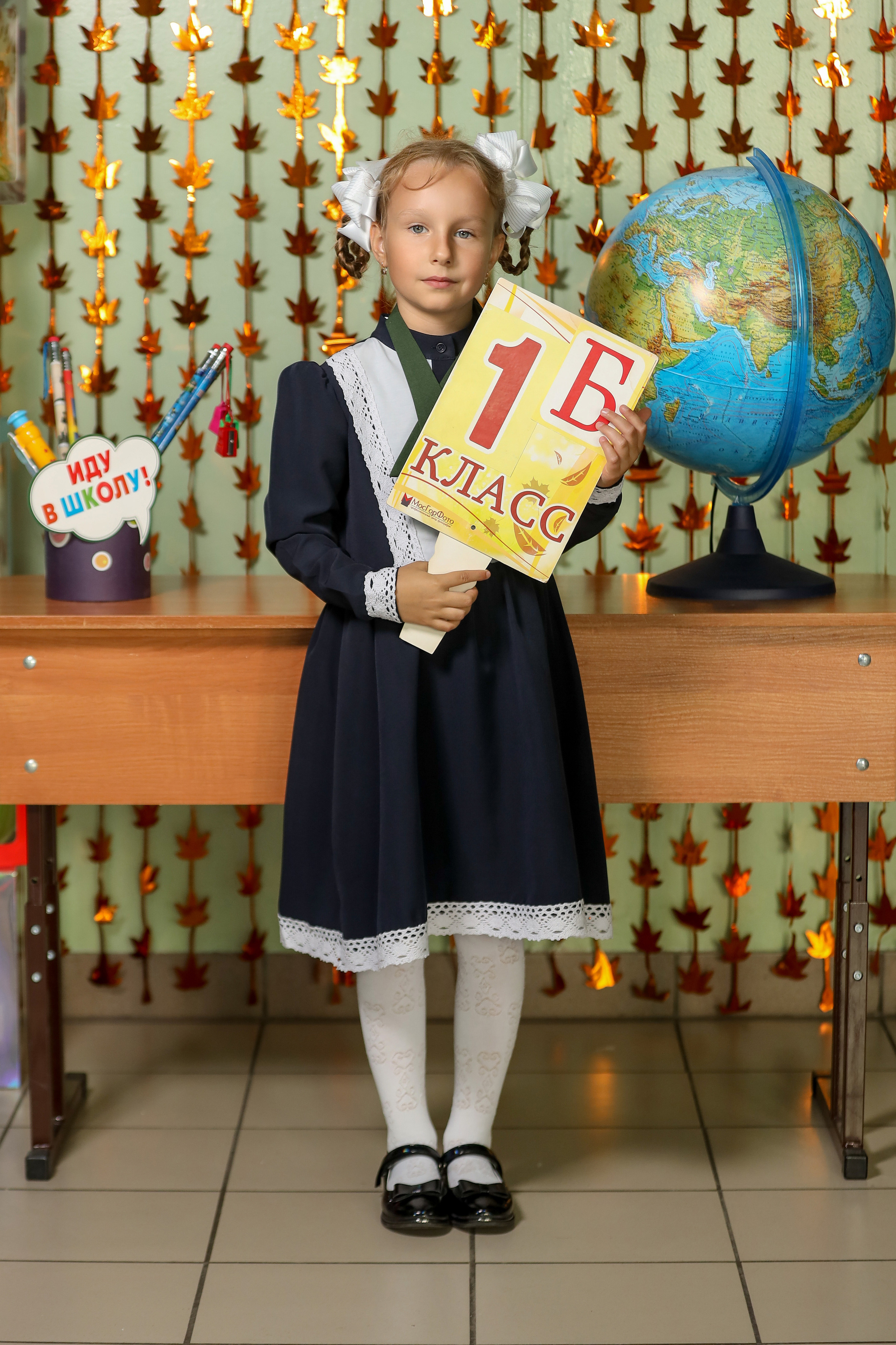 1 сентября. Фотограф Антон Чупринин